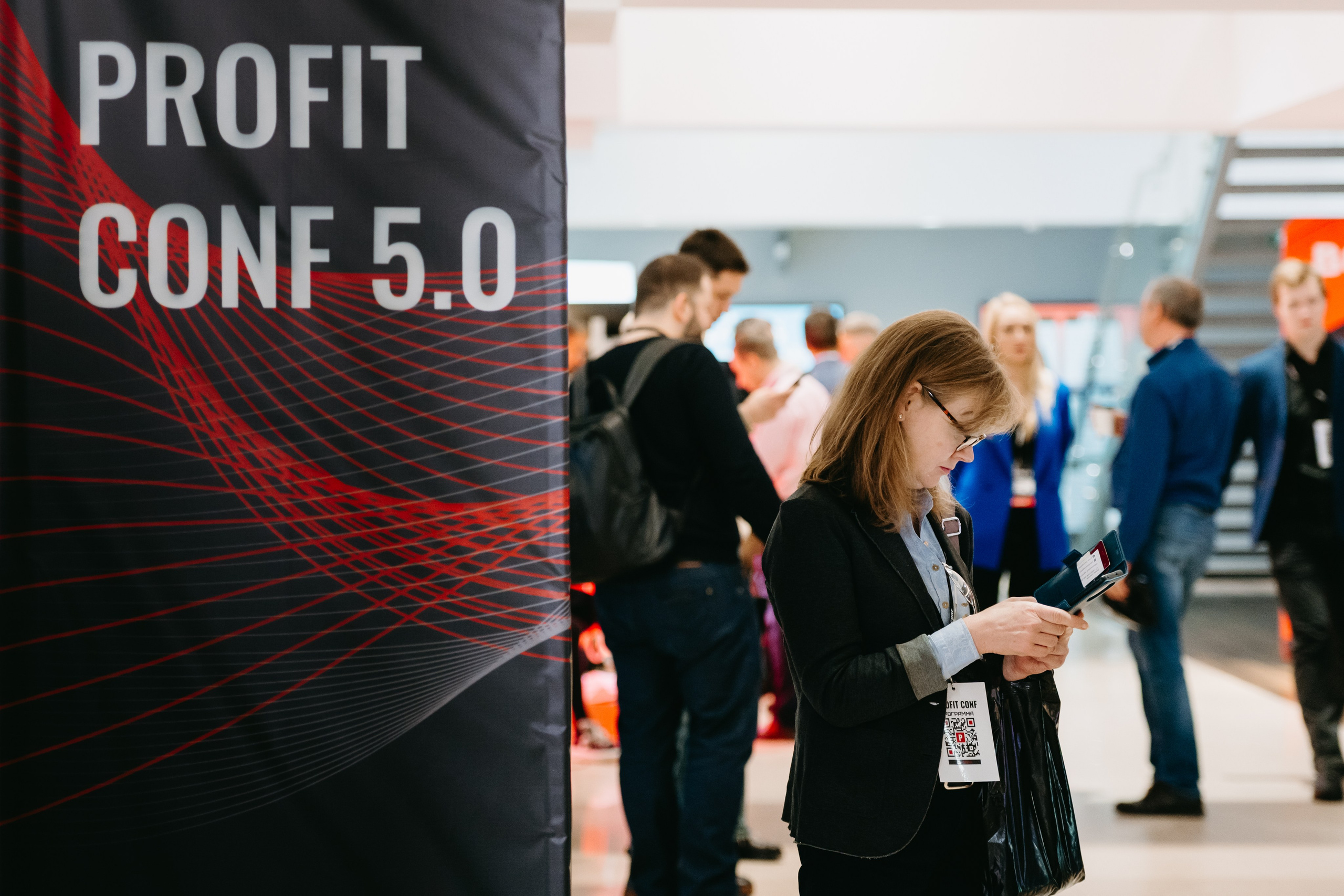PROFIT conf 5.0. Фотограф Ирина Авдеева