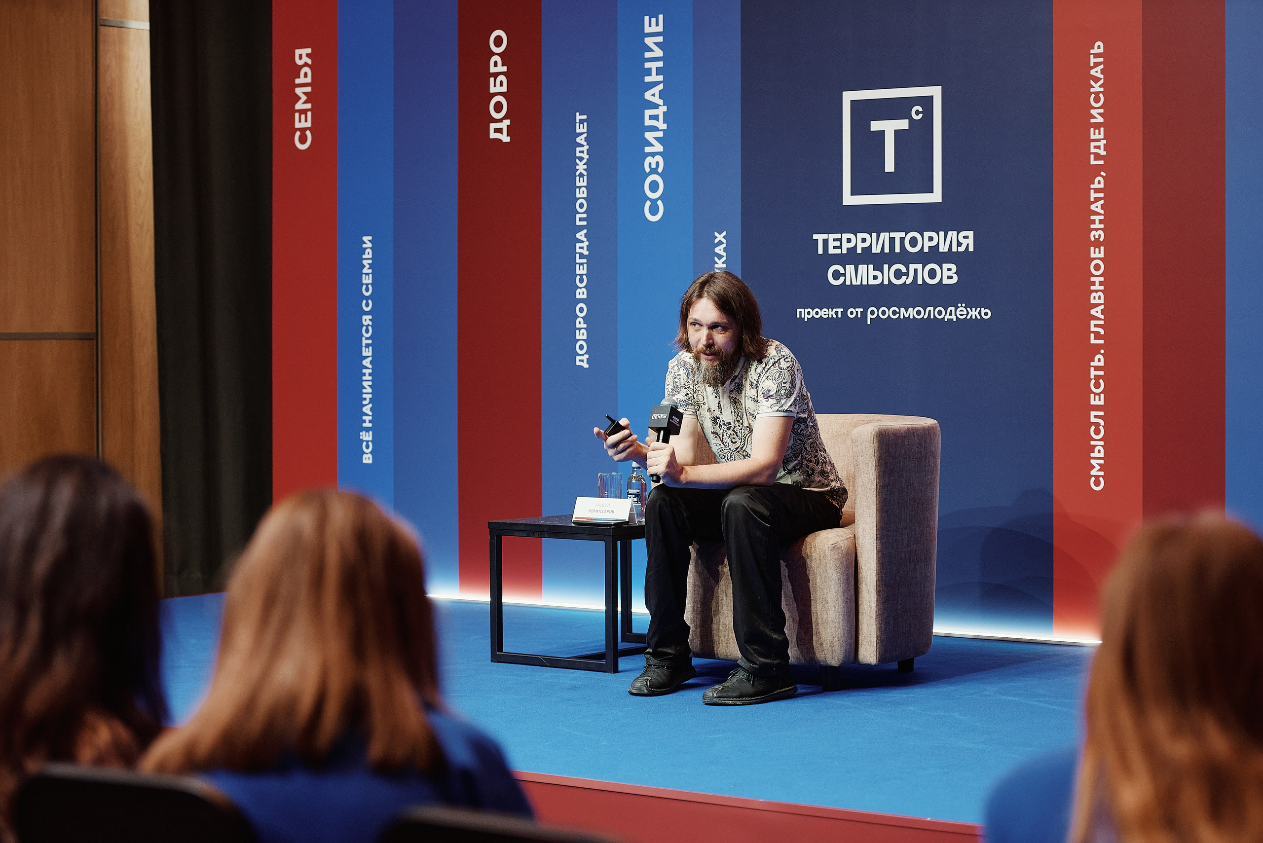 Территория смыслов. Фотограф Ирина Авдеева