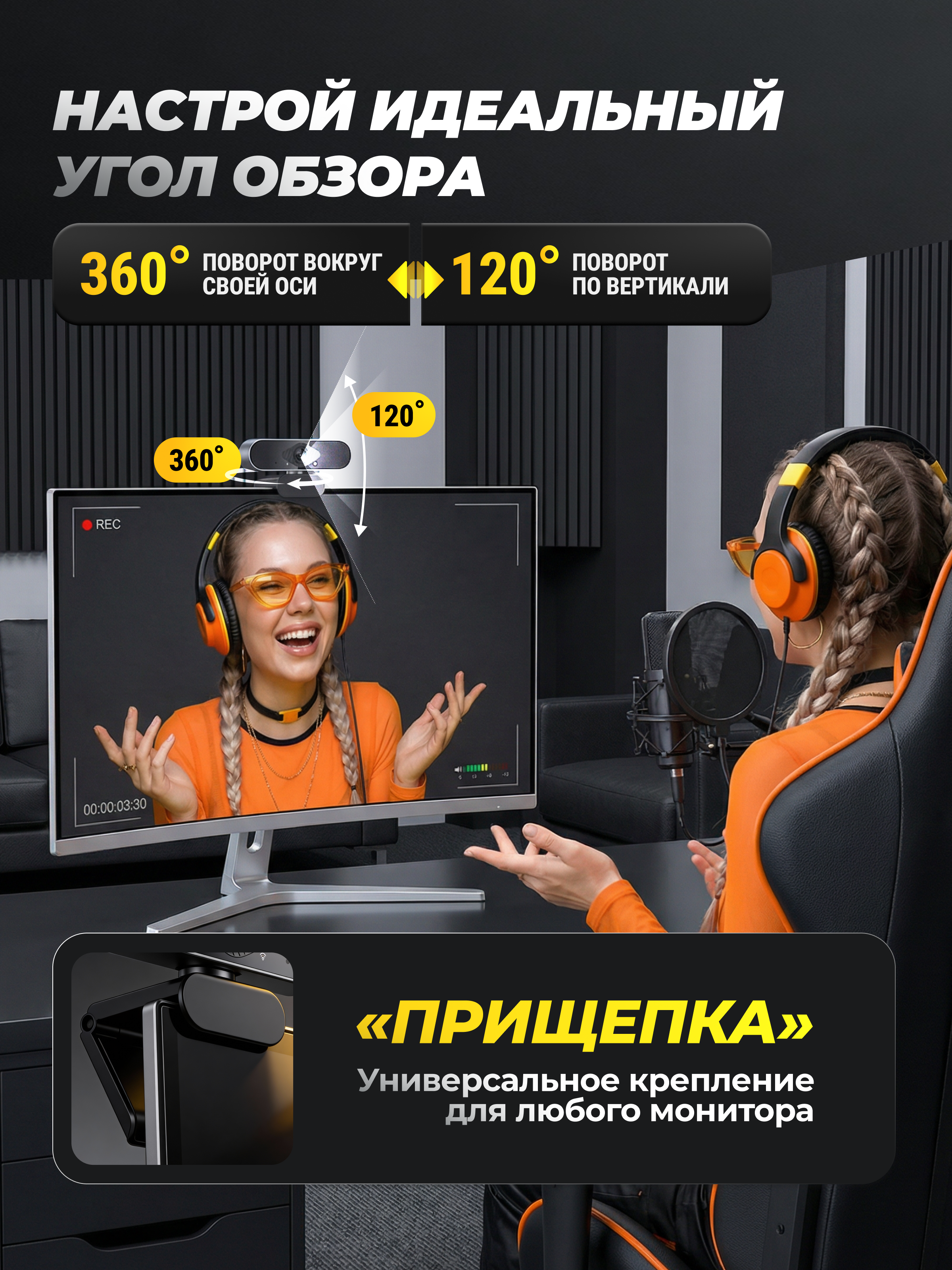 Электроника