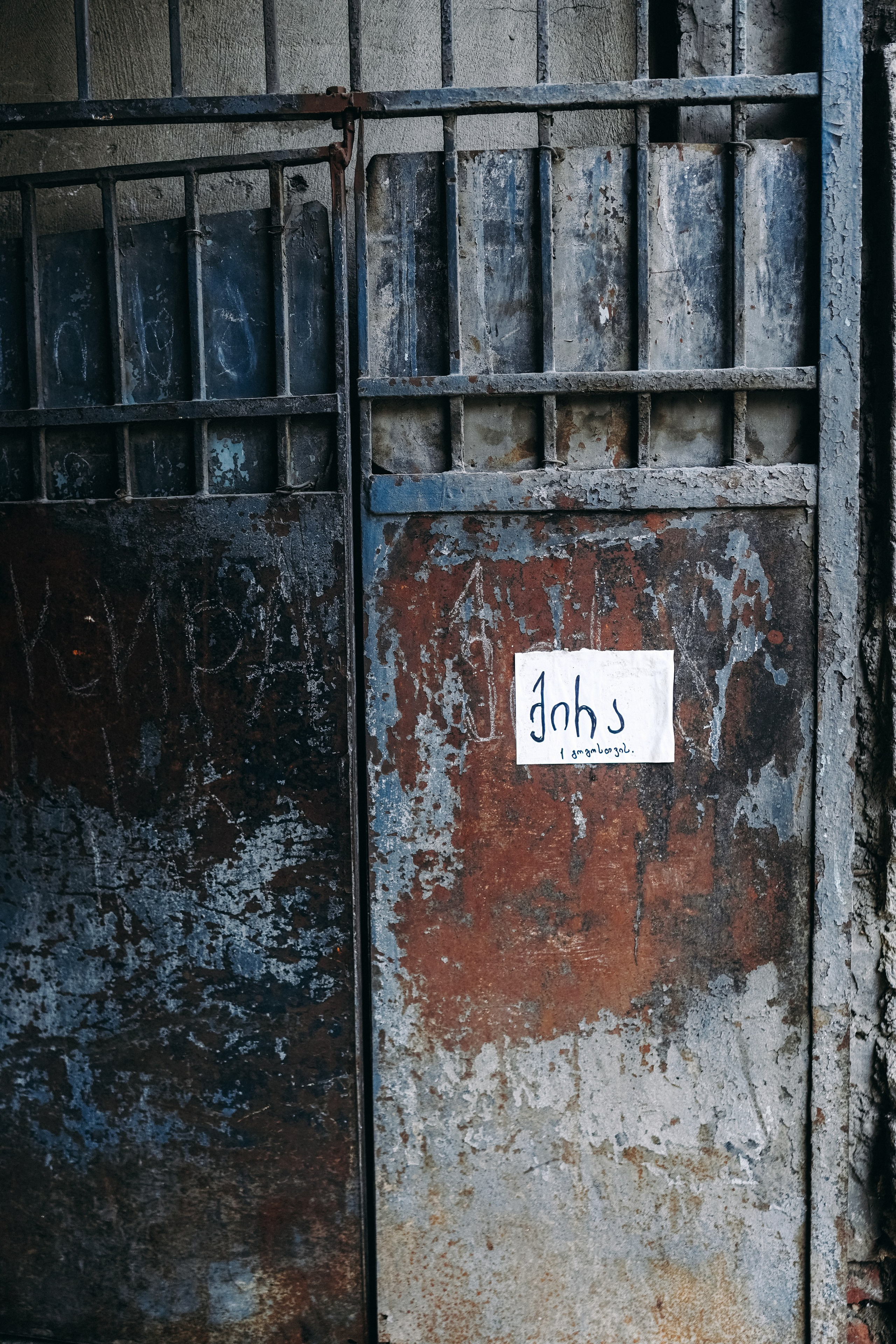 ГРУЗИЯ. Ася Краснова