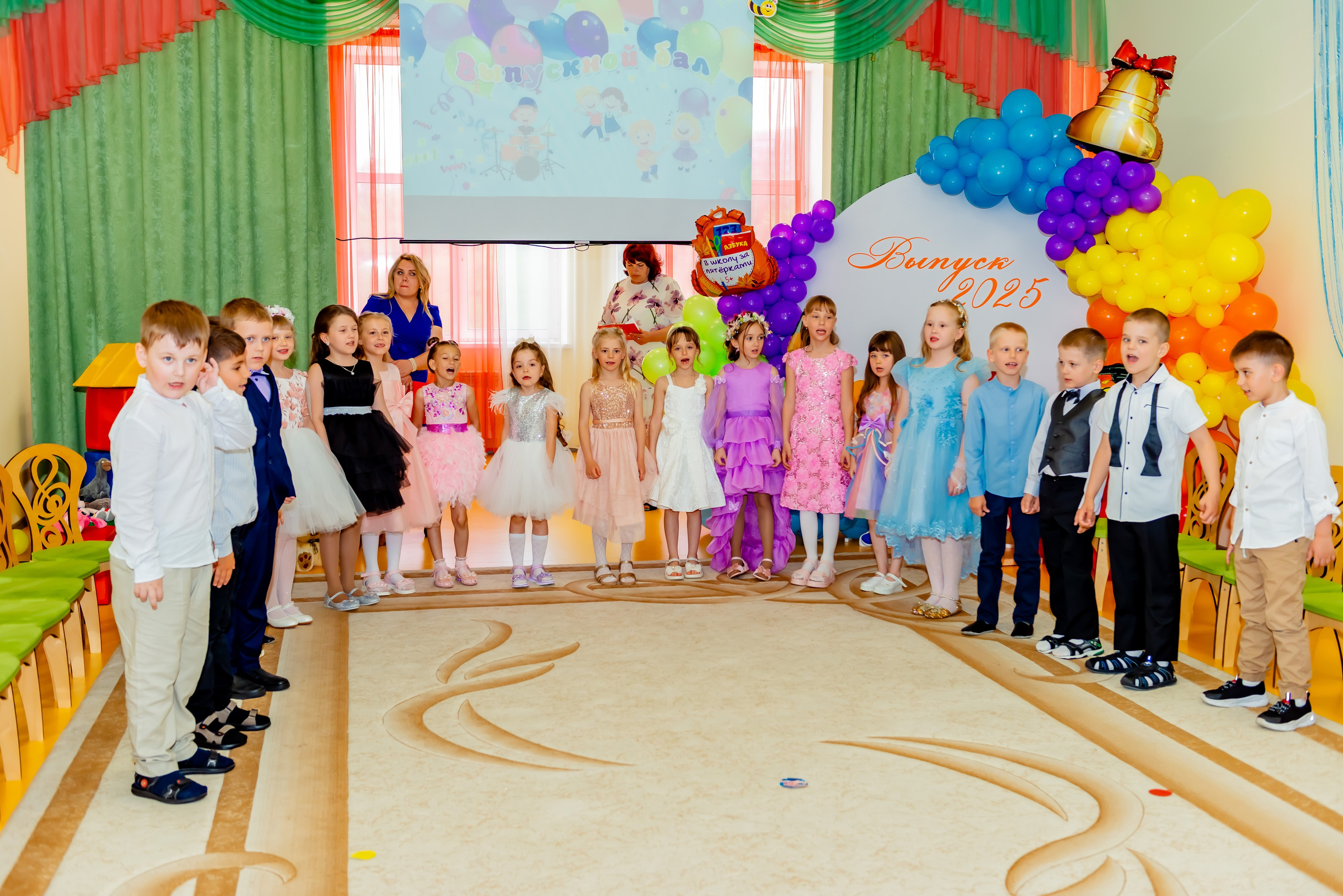 Детский сад| Начальная школа-детский сад № 8 (ул. Квасова, 27) | 2025. ALBUMIA