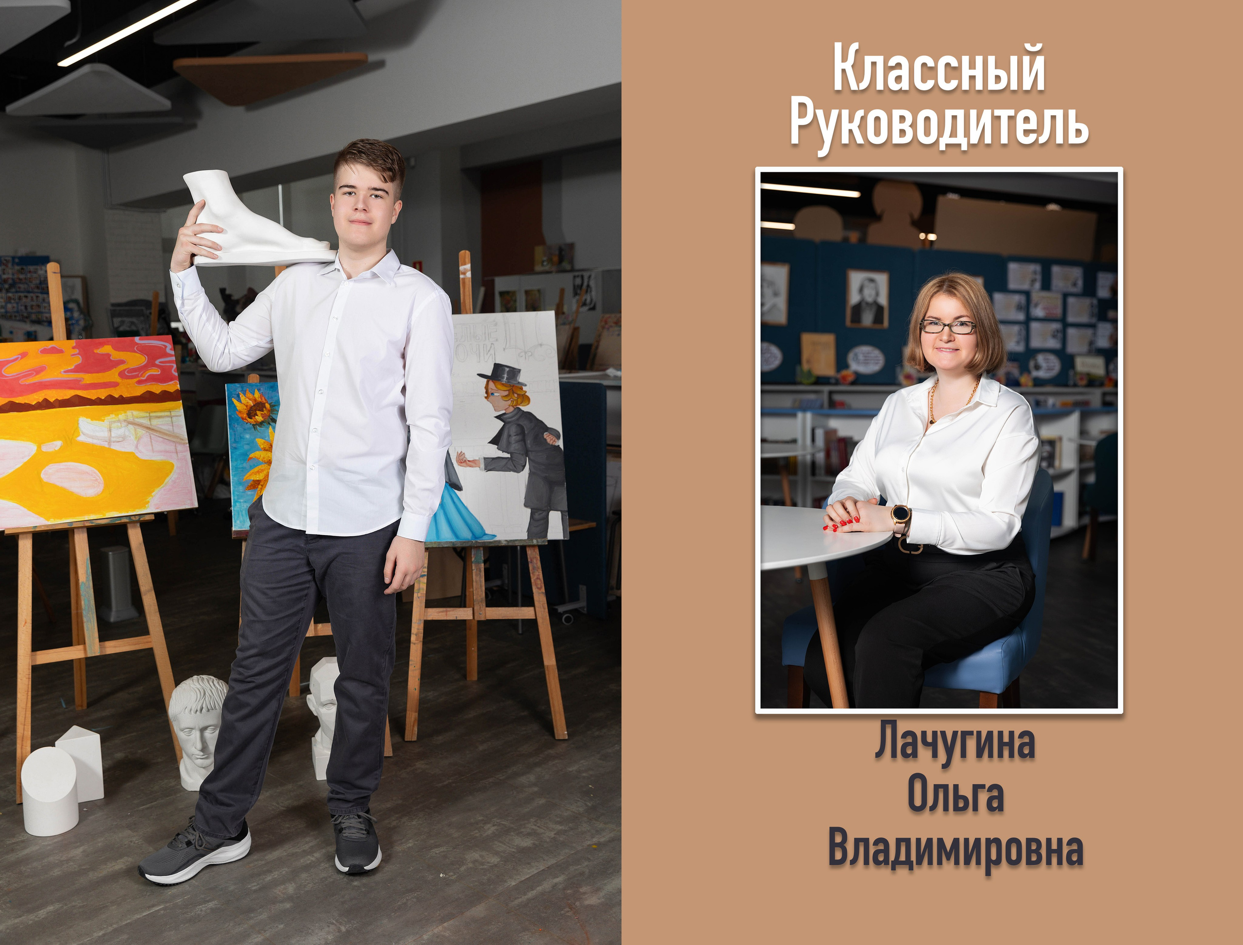 СОш 3 разворота. Семейный и индивидуальный фотограф в Химках и Москве