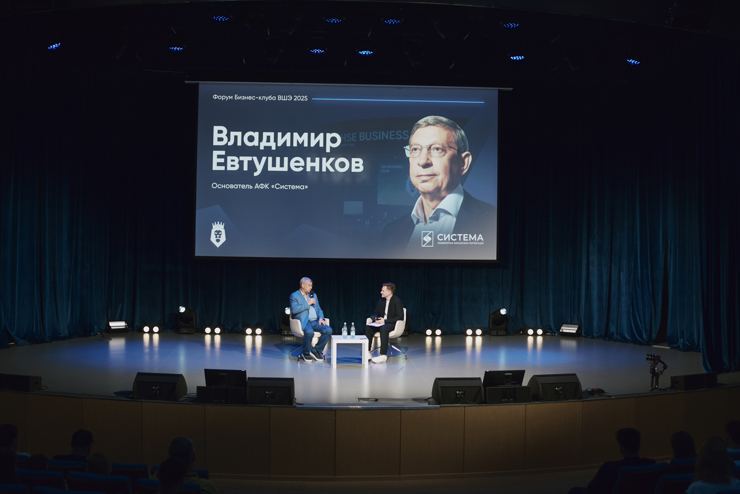 Владимир Евтушенков. Бизнес-клуб ВШЭ