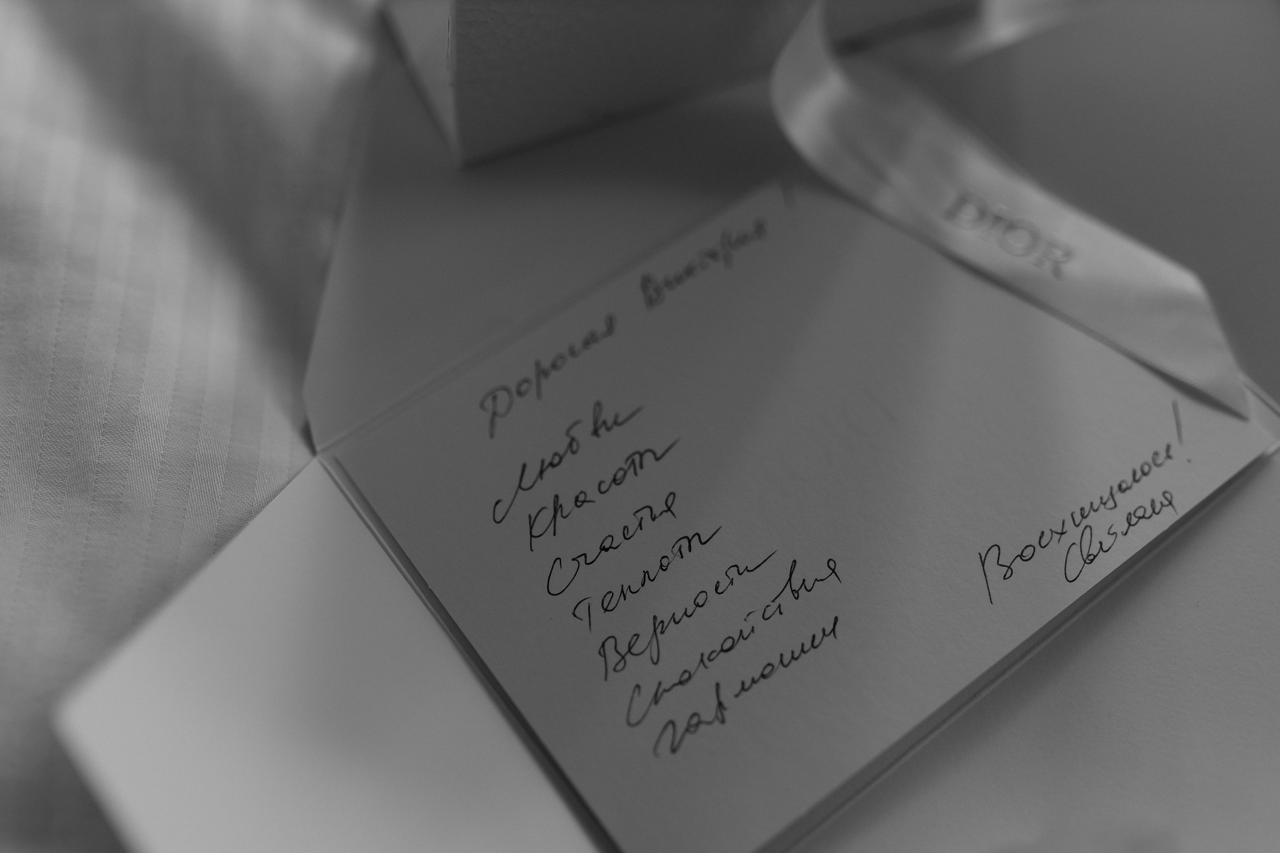 Виктория и Андрей