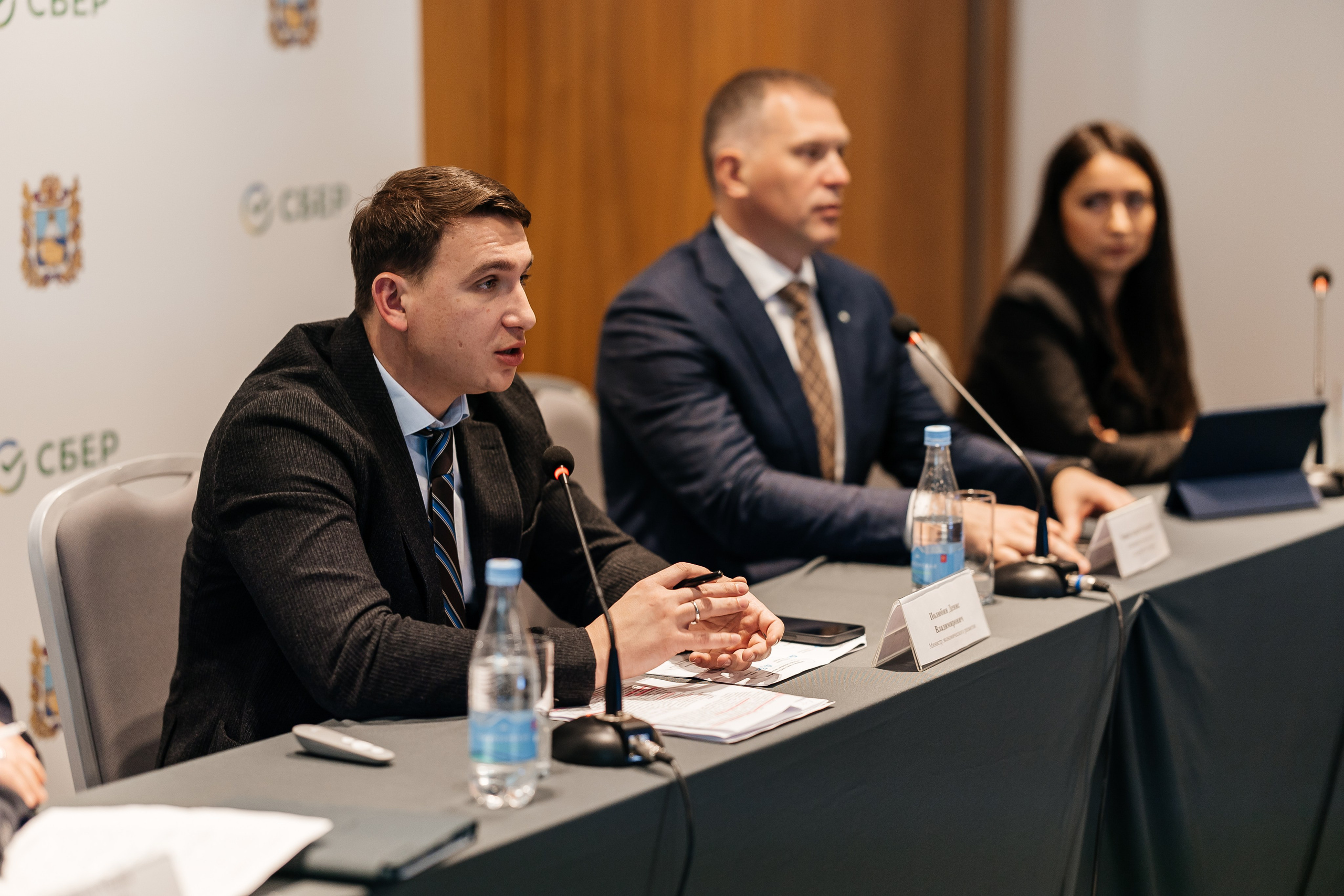 Сбербанк Конференция. Самый свадебный фотограф