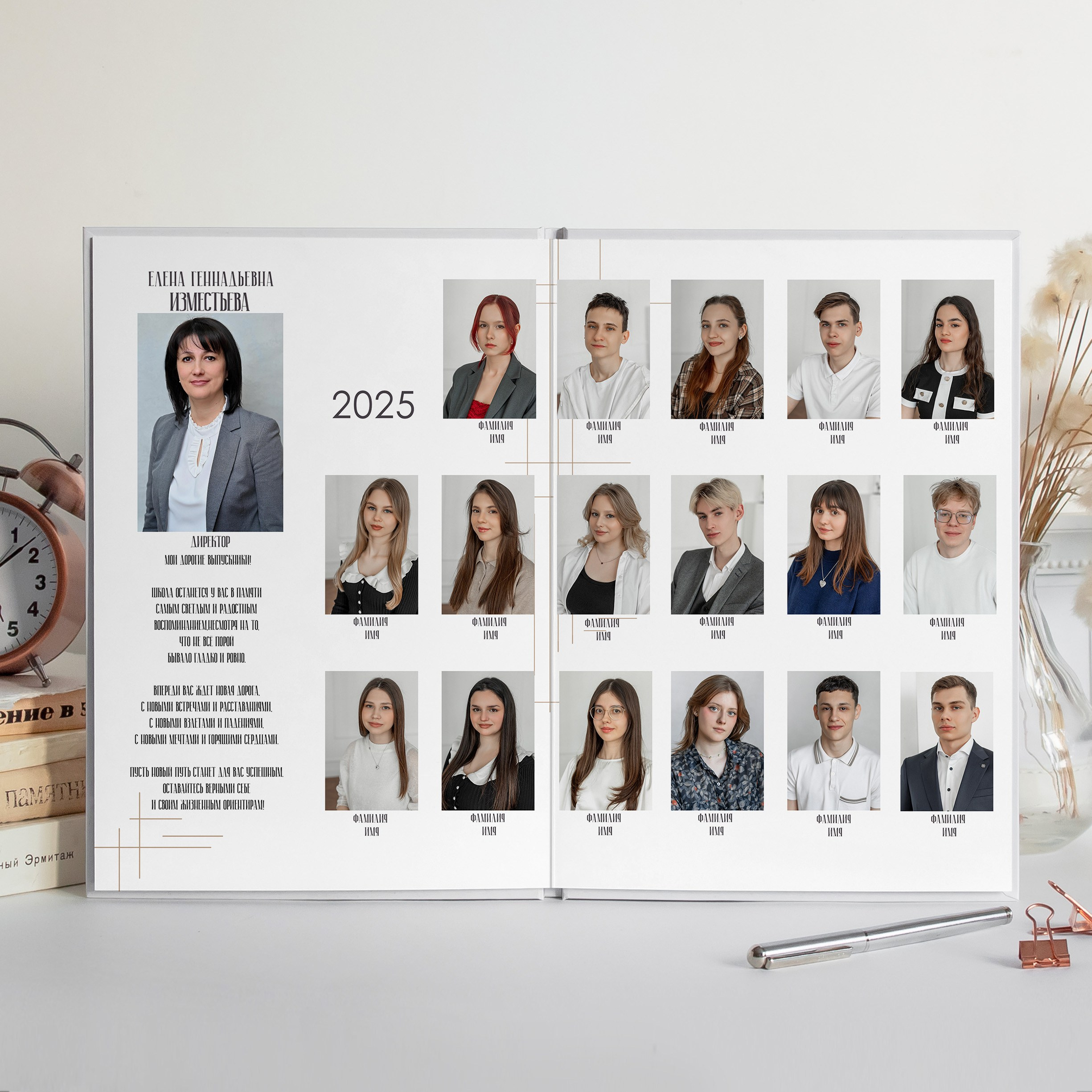 Альбом 9-11 класса (4 разворота) 10 страниц. ФОТОГРАФ ВЫПУСКНЫХ АЛЬБОМОВ в Краснодаре Ворчик Татьяна