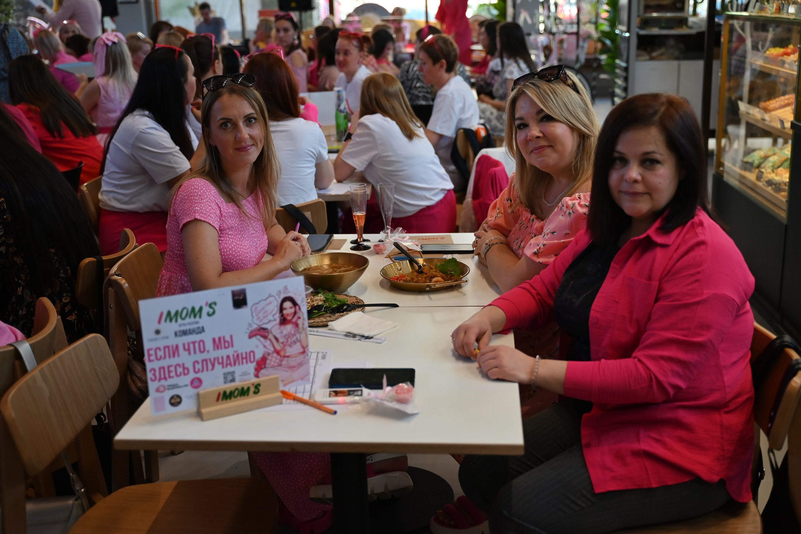 Игра IMOM'S в розовом. Фотограф в Санкт-Петербурге