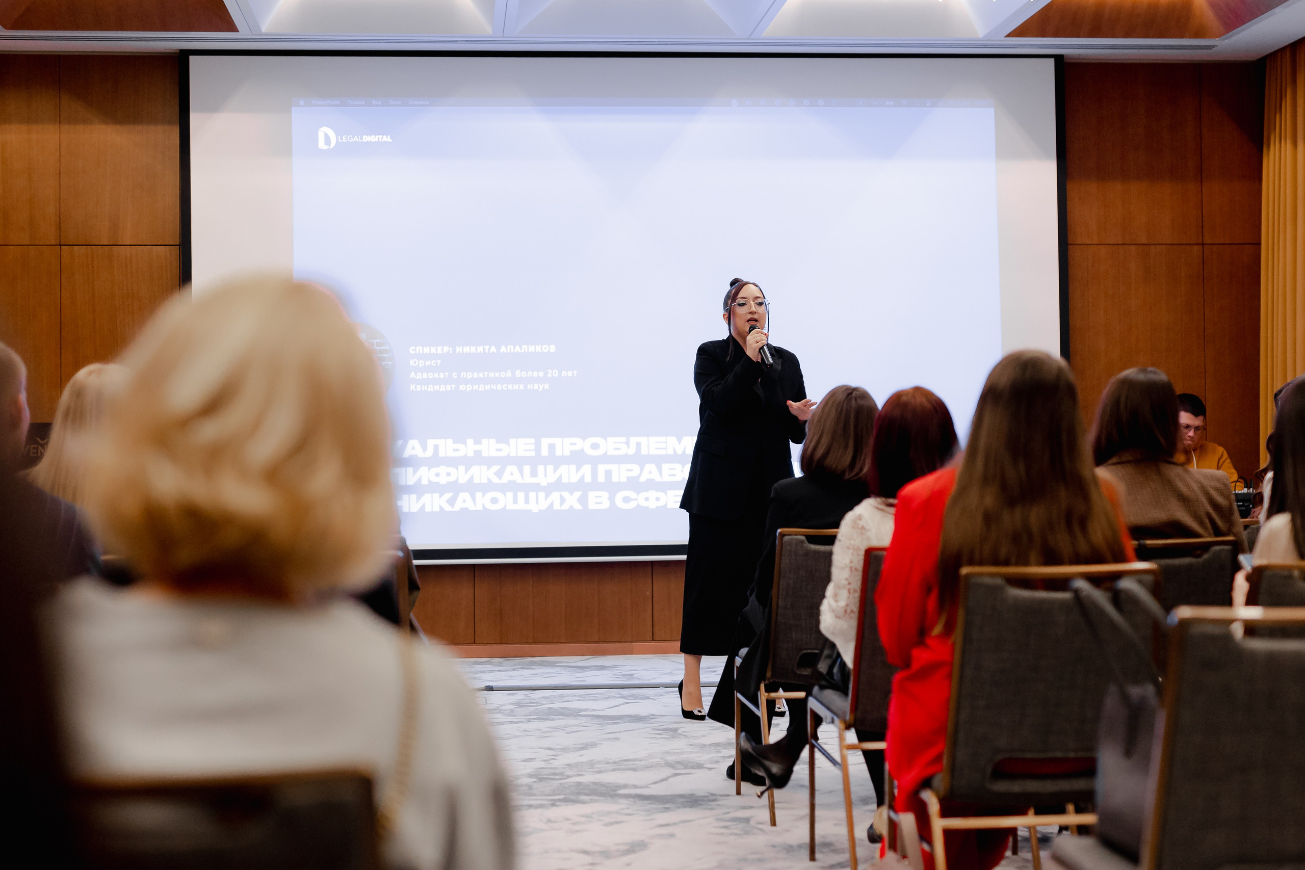 Бизнес конференция. Свадебный и контент фотограф в Москве — Юлия Барно (Баранова)