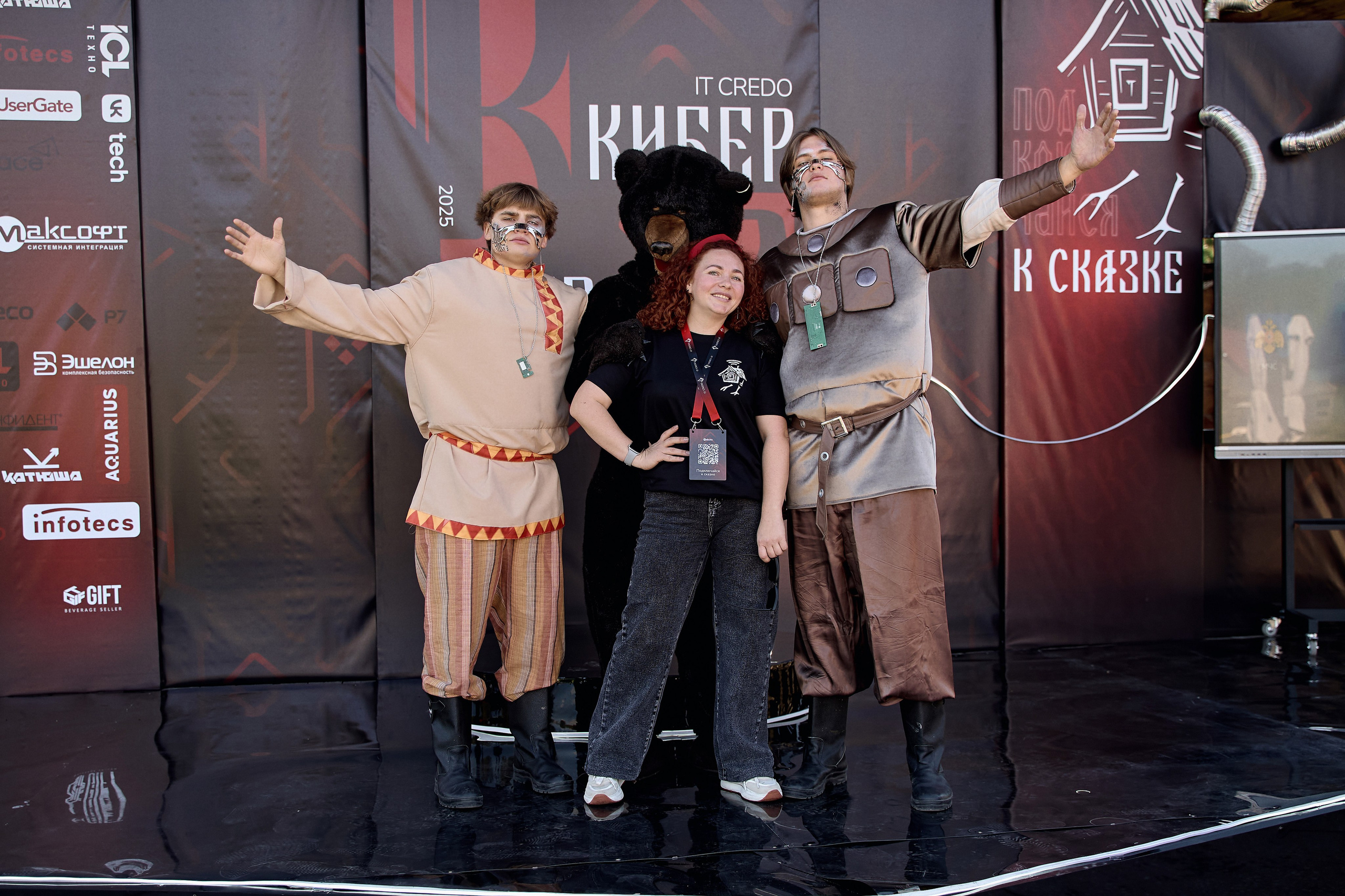 Максофт (IT Credo 2025). Свадебная, семейная фото и видео съёмка в Пензе