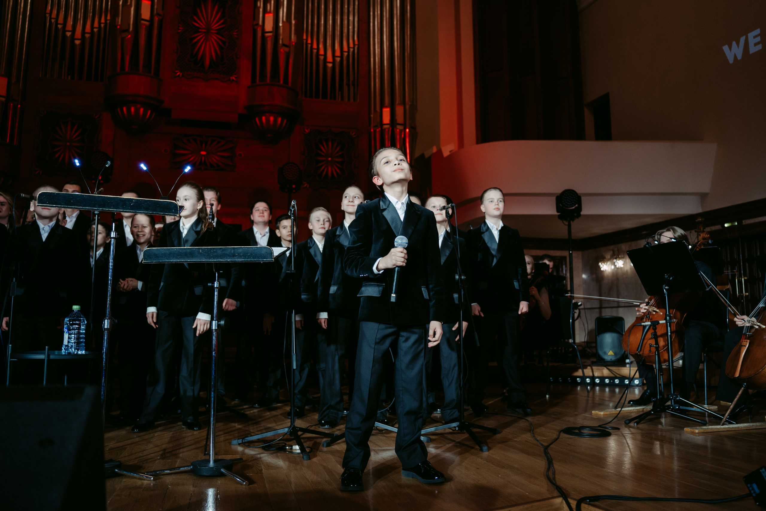 Оркестр ЦСМ. Главная