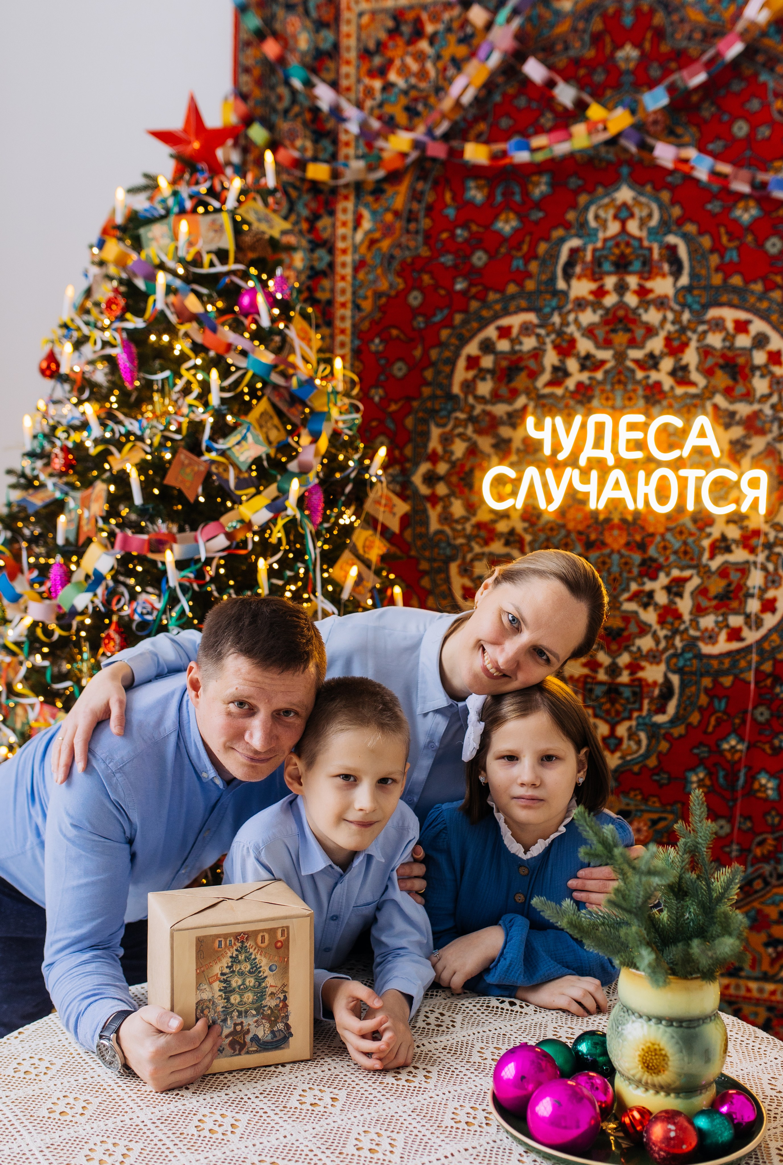 3 поколения