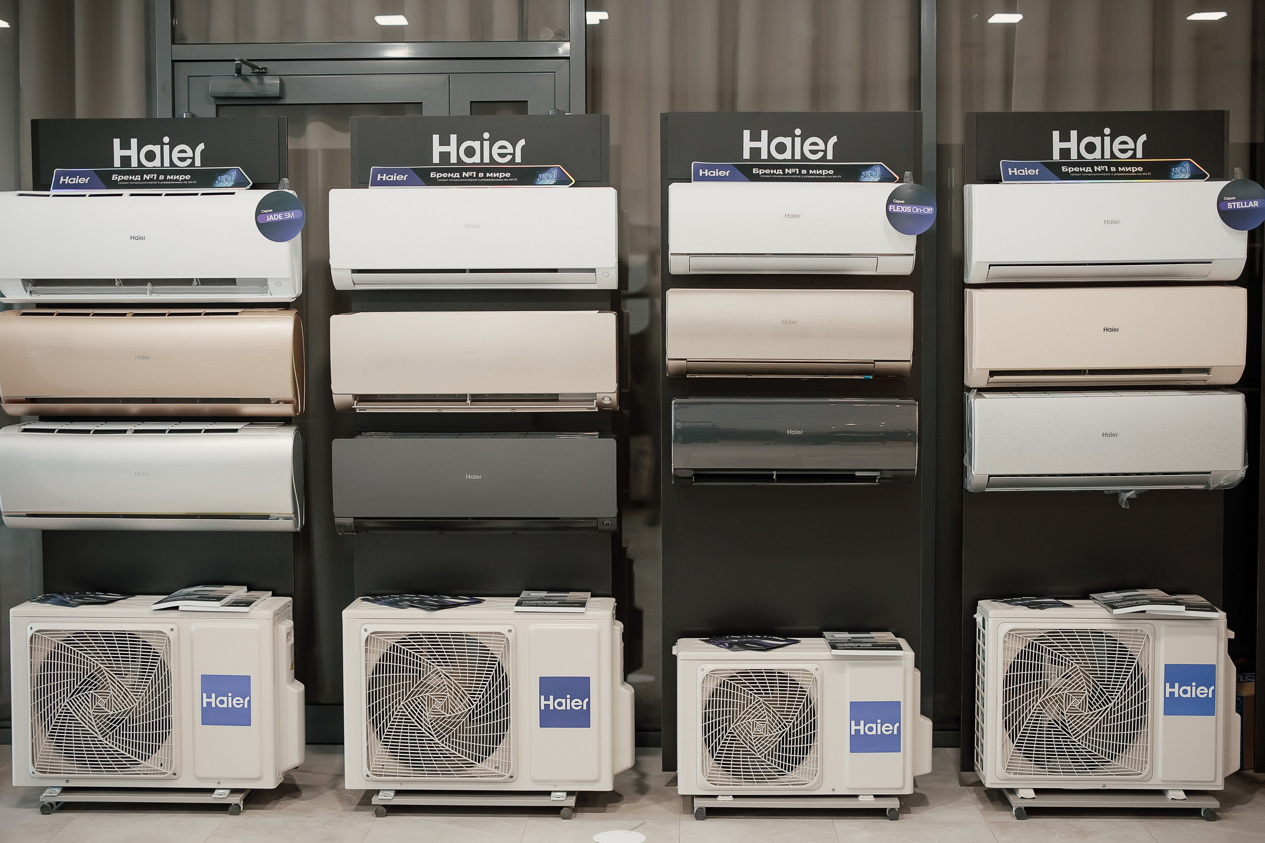 Haier. Свадебный фотограф