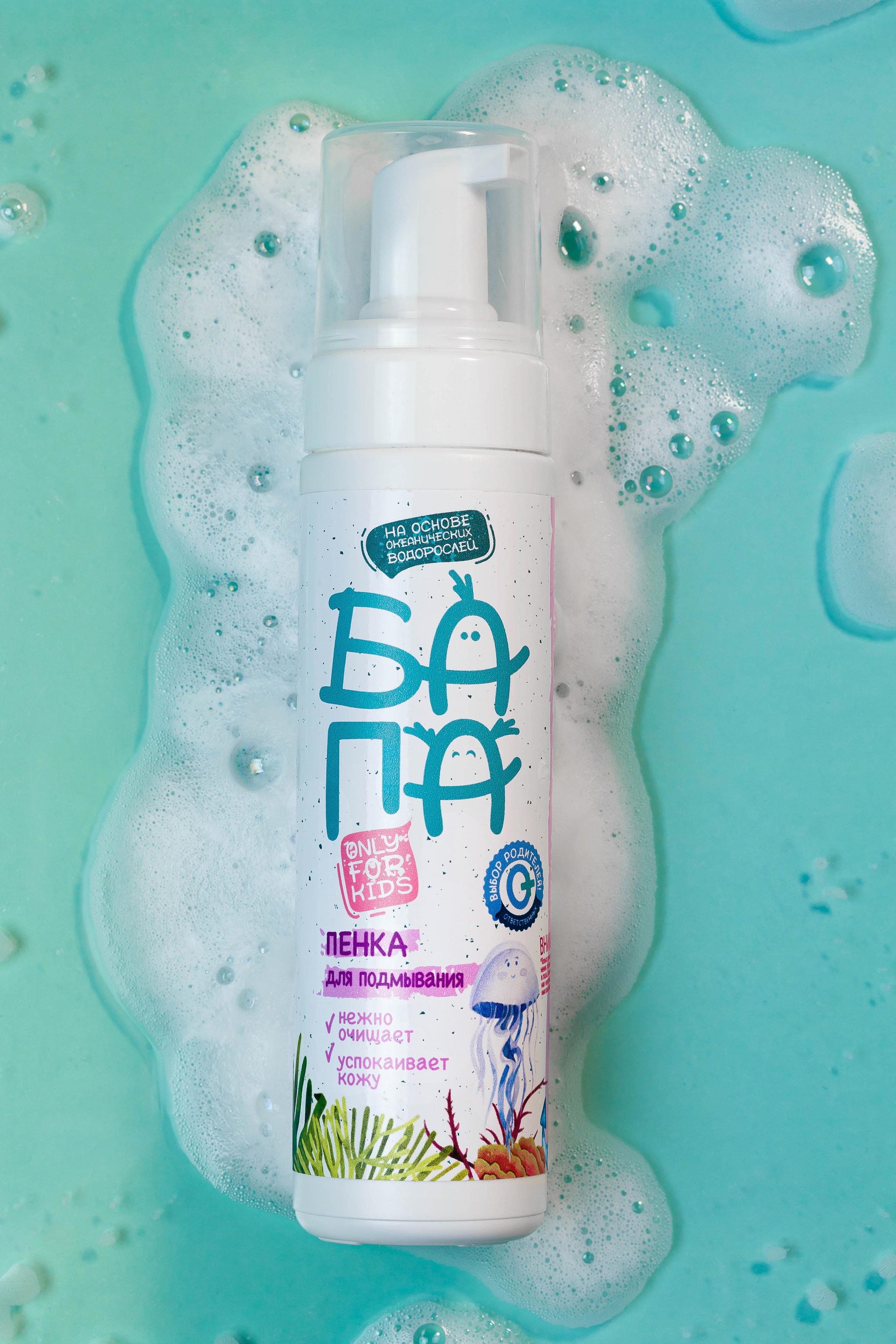 Детская косметика БаПа. Свадебный и семейный фотограф в Москве Юлия Сидоркина