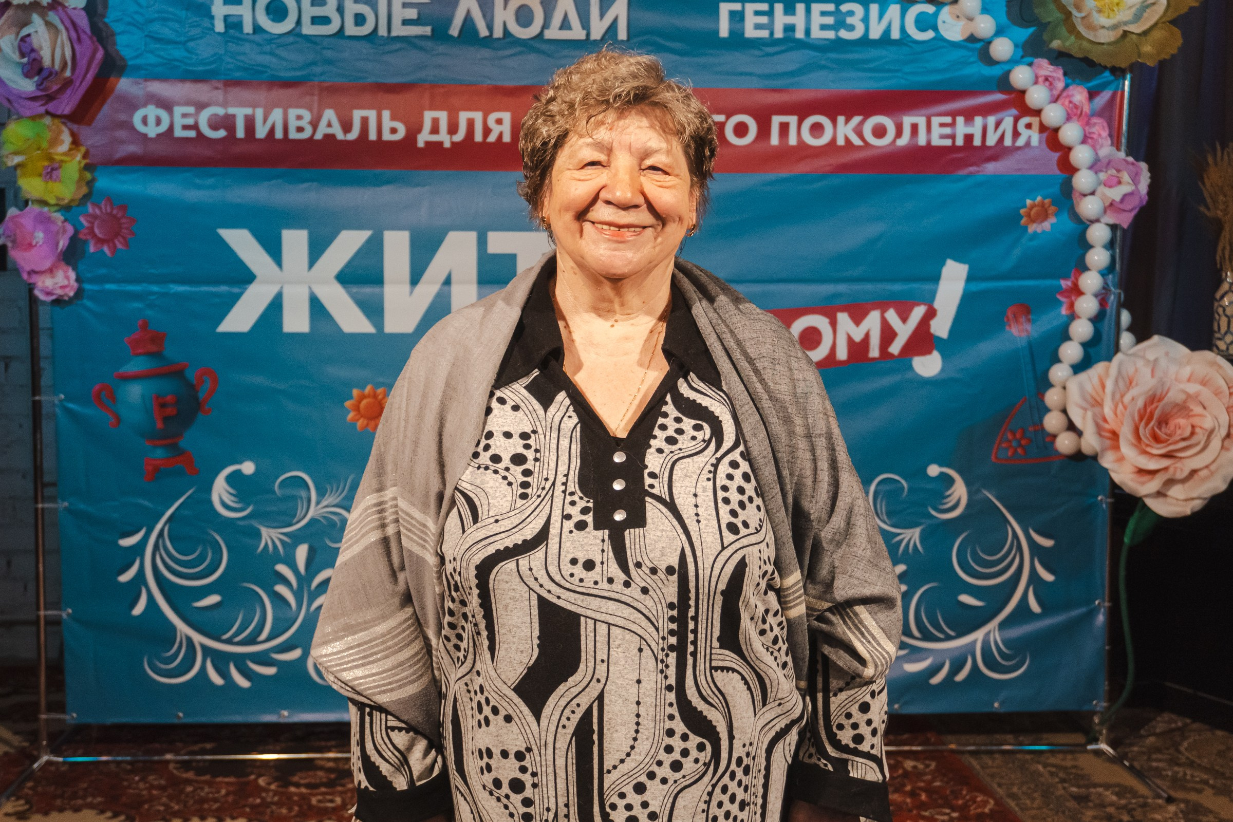 Мастер-класс «Кибербезопасность» для старшего поколения