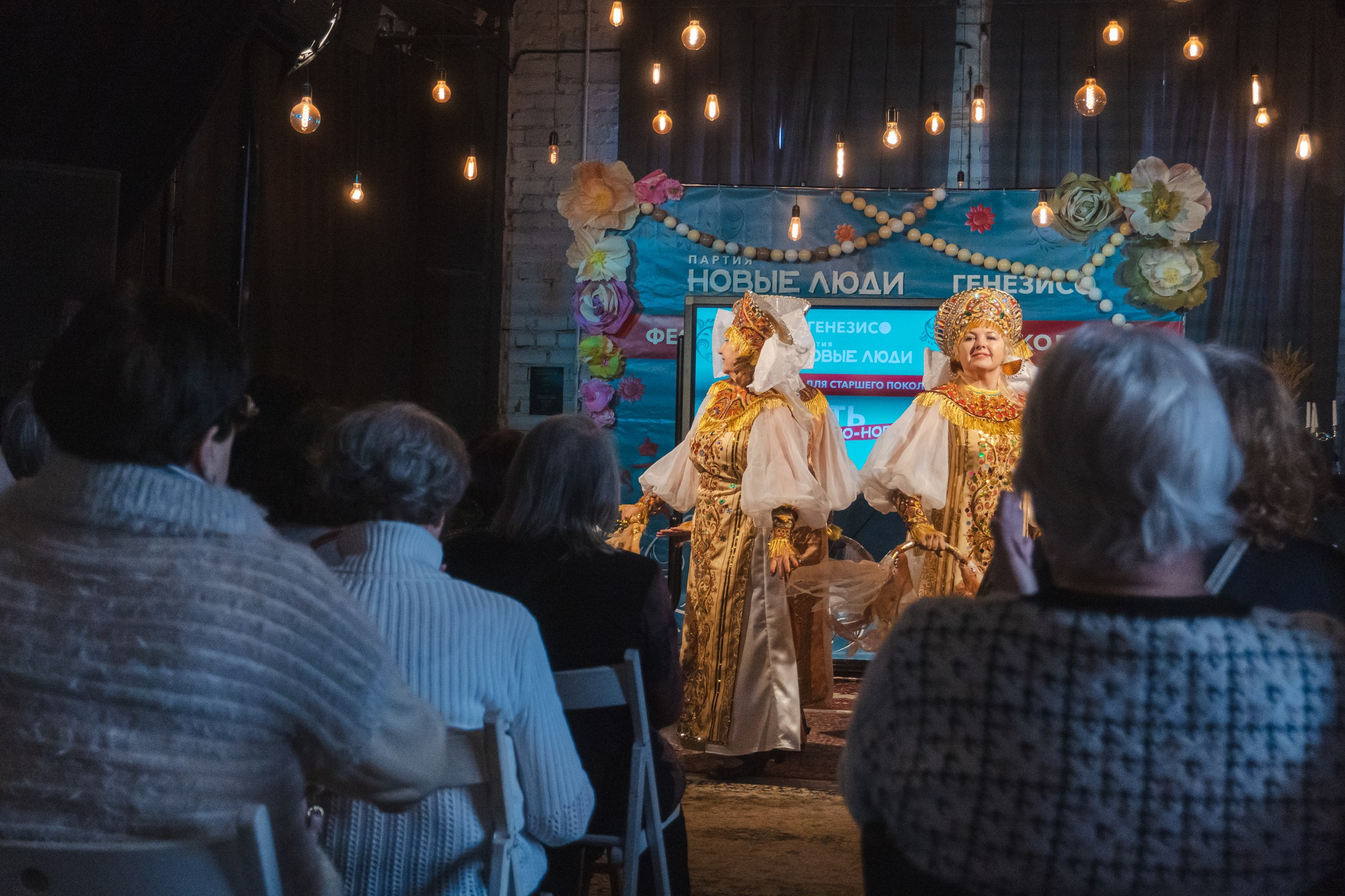 Мастер-класс «Кибербезопасность» для старшего поколения