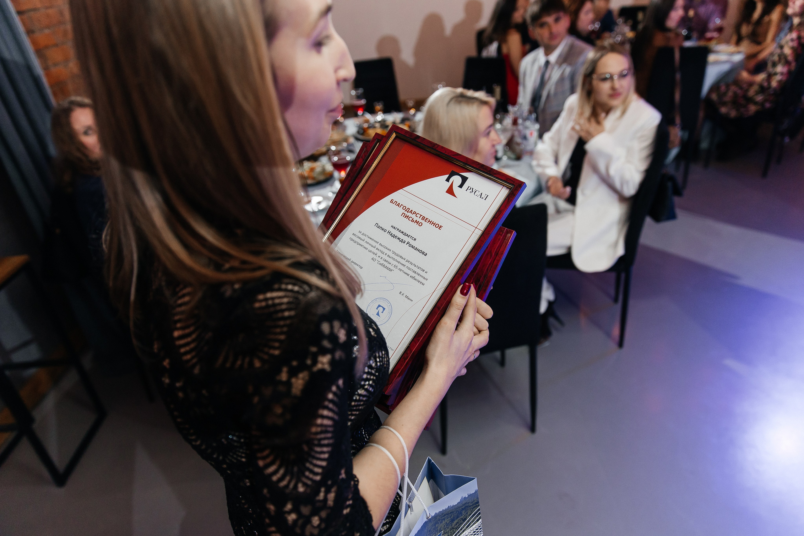 РУСАЛ 65 ЛЕТ. Фотограф в Красноярске