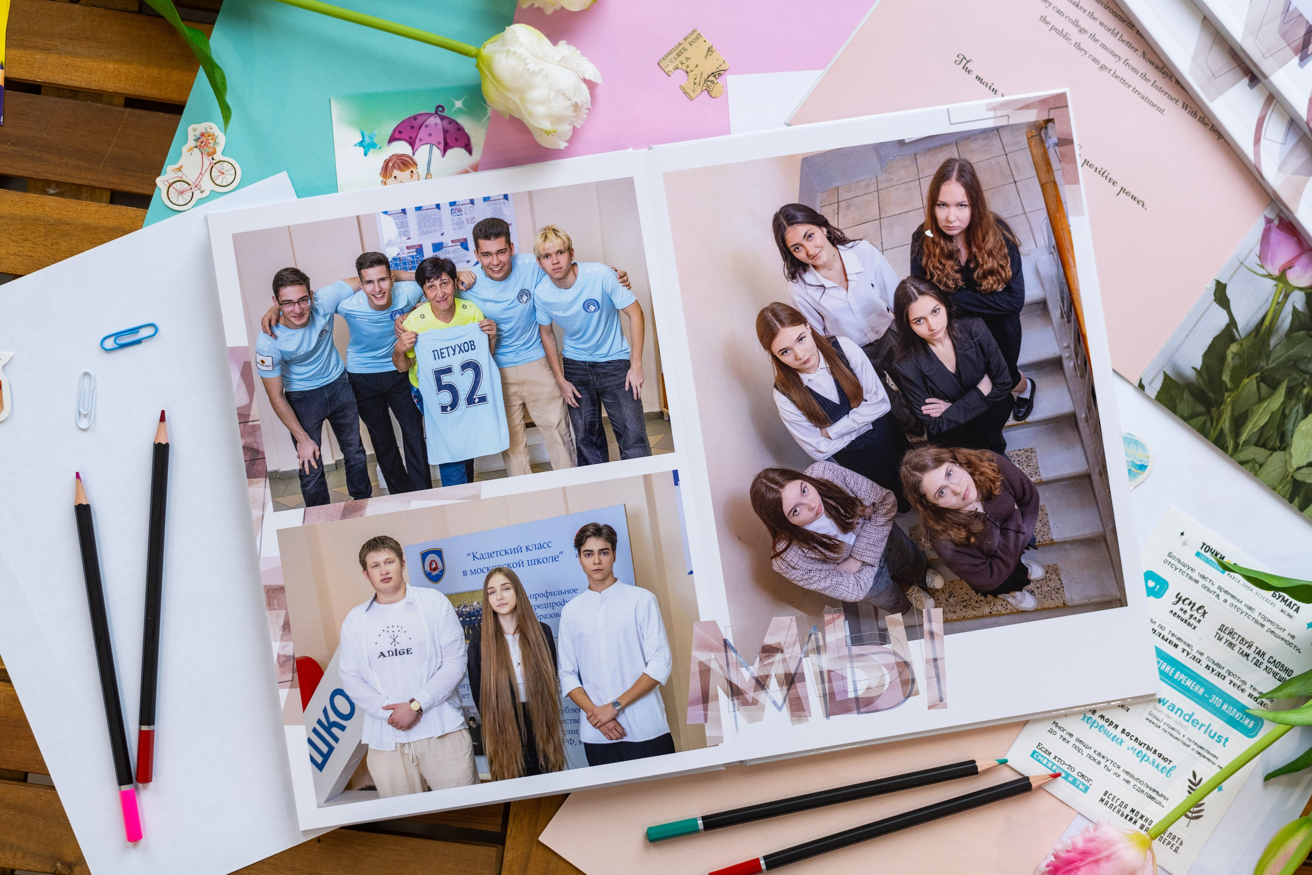 Дизайн мираж. Выпускные альбомы в Подольске Москве и МО