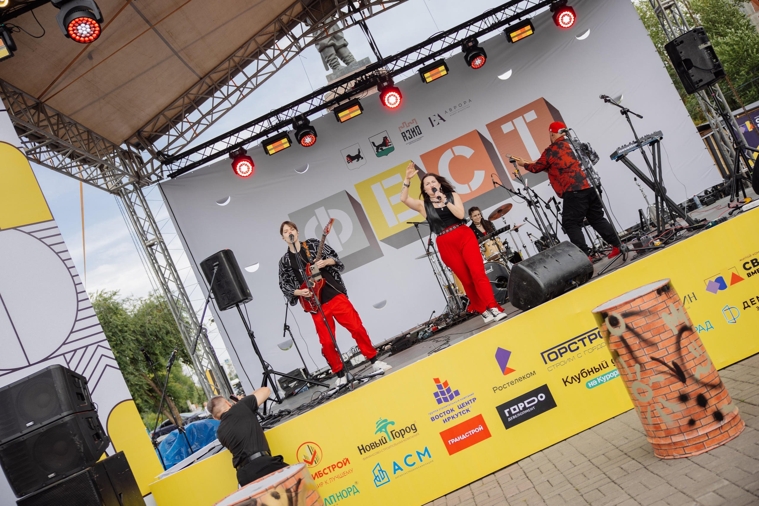 Реpper Band — СТРОЙКА. Свадебный фотограф в Иркутске Бобылев Никита