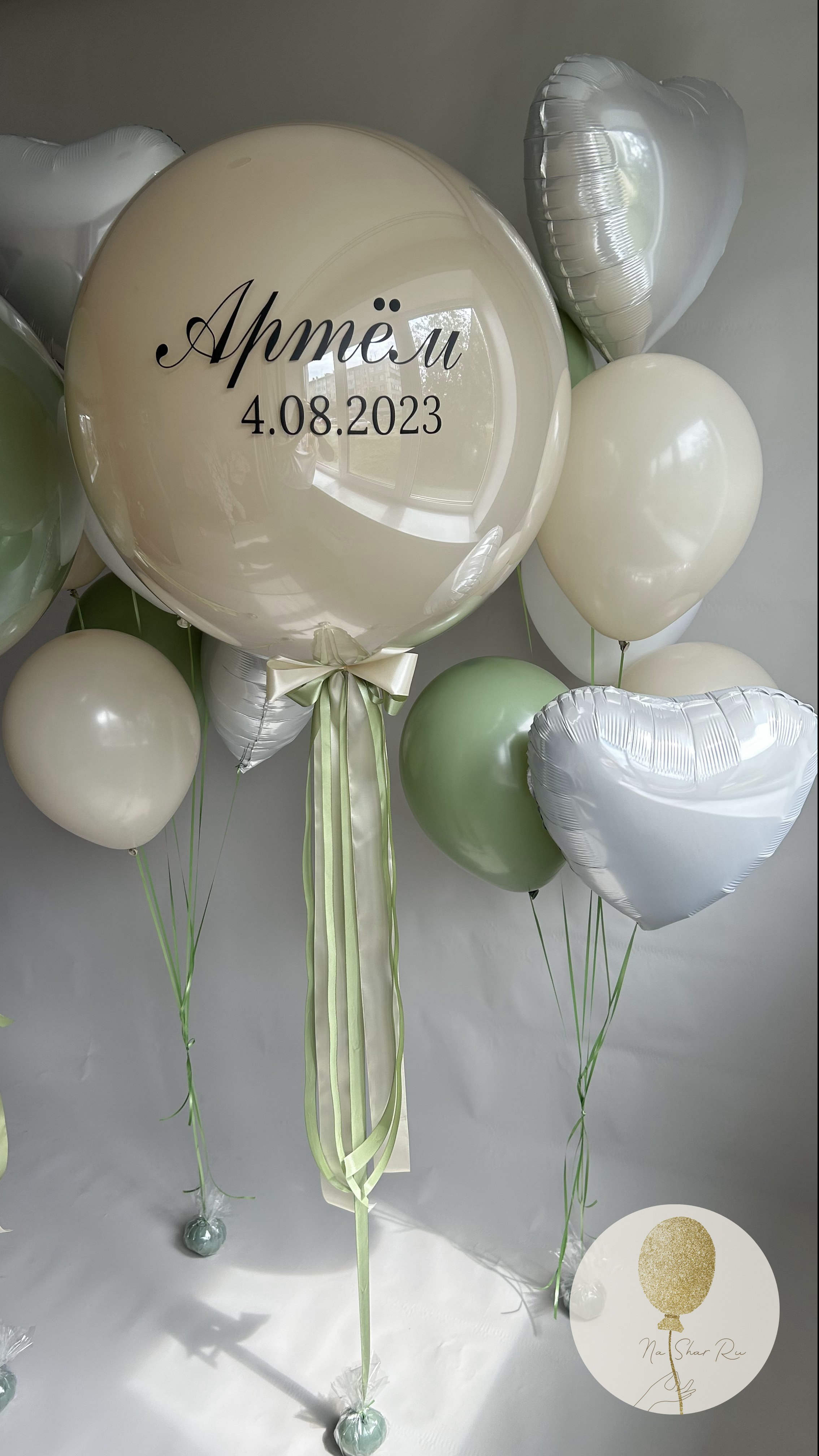 Шары на выписку. Воздушные шары с гелием в Донецке