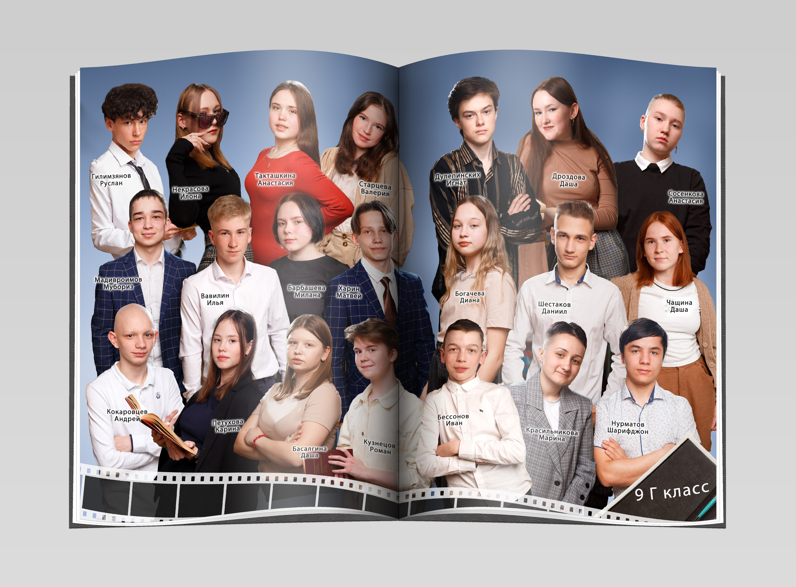 выпускной альбом, разворот, 9 класс, 11 класс, разворот, коллаж