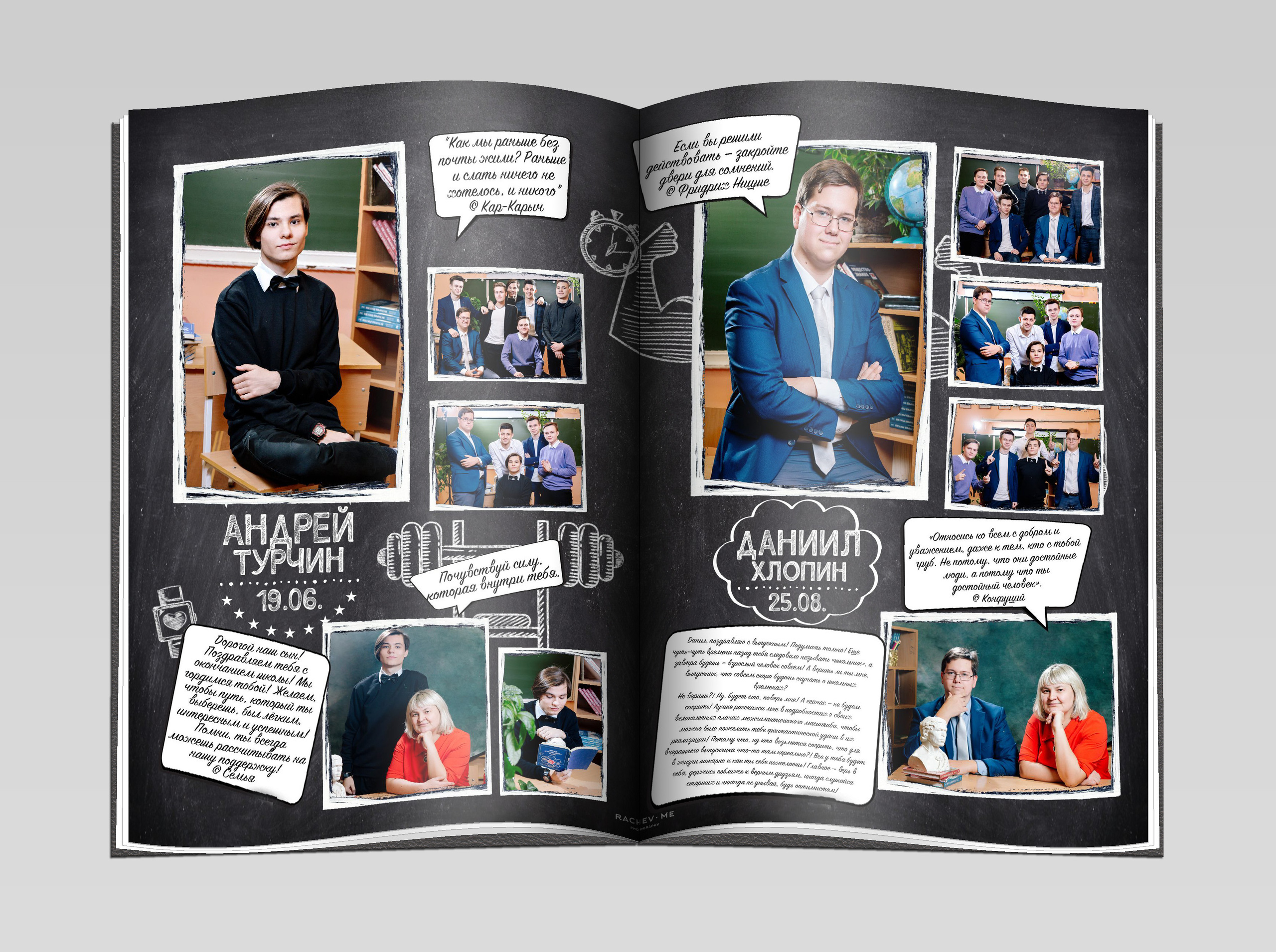 выпускной альбом, разворот,  11 класс, разворот, школа в Перми, альбом с пожеланиями