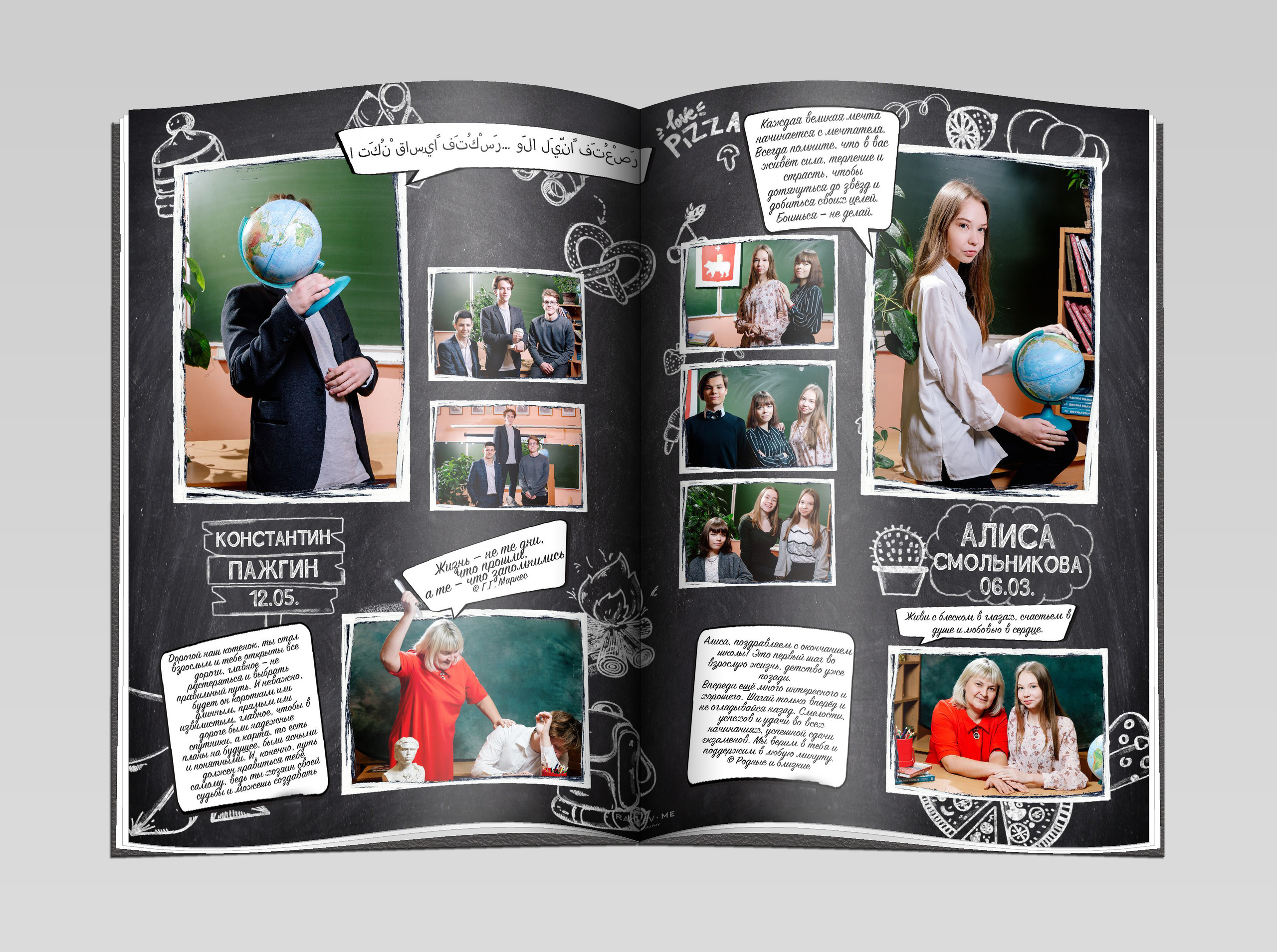 выпускной альбом, разворот,  11 класс, разворот, школа в Перми, альбом с пожеланиями