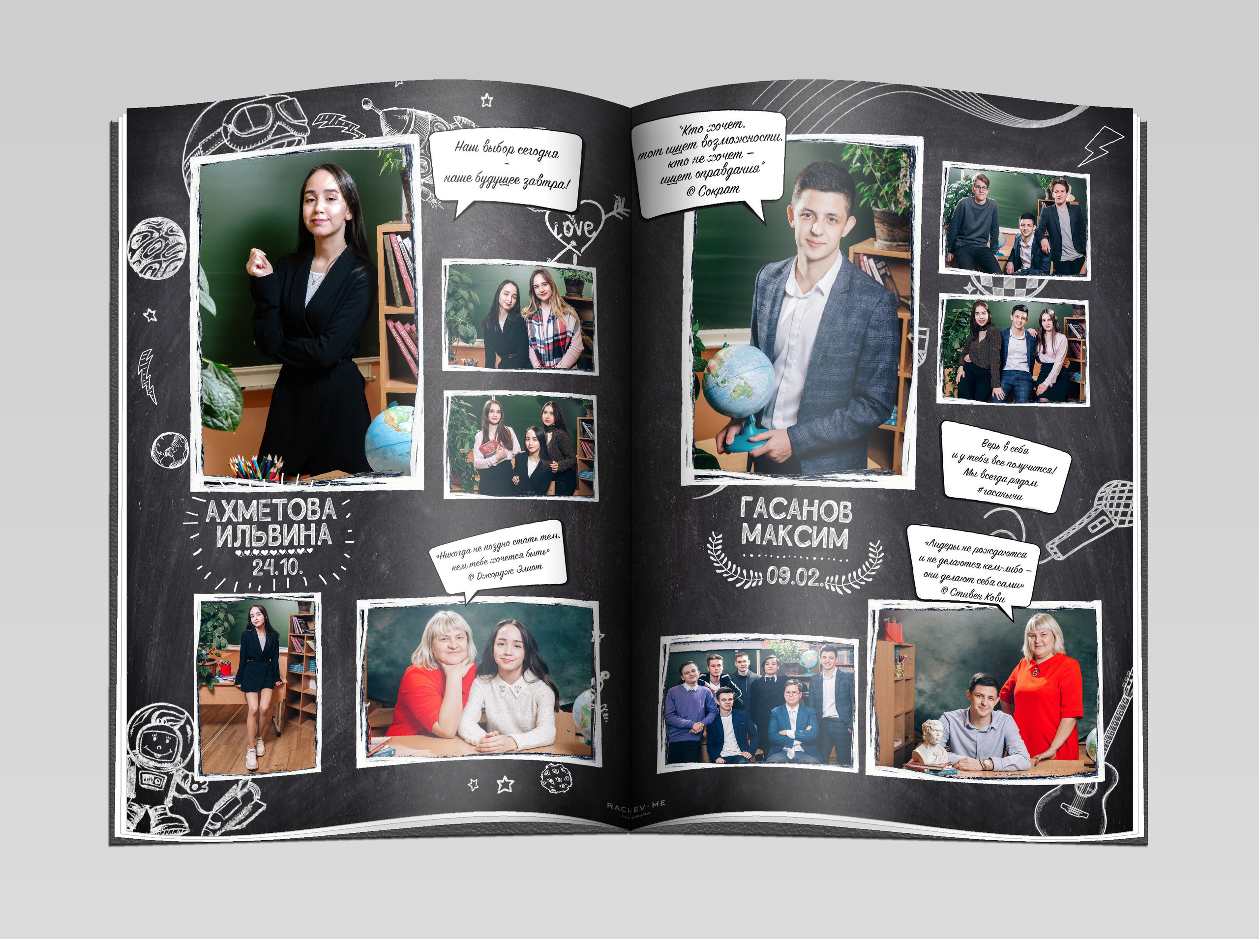 выпускной альбом, разворот,  11 класс, разворот, школа в Перми, альбом с пожеланиями