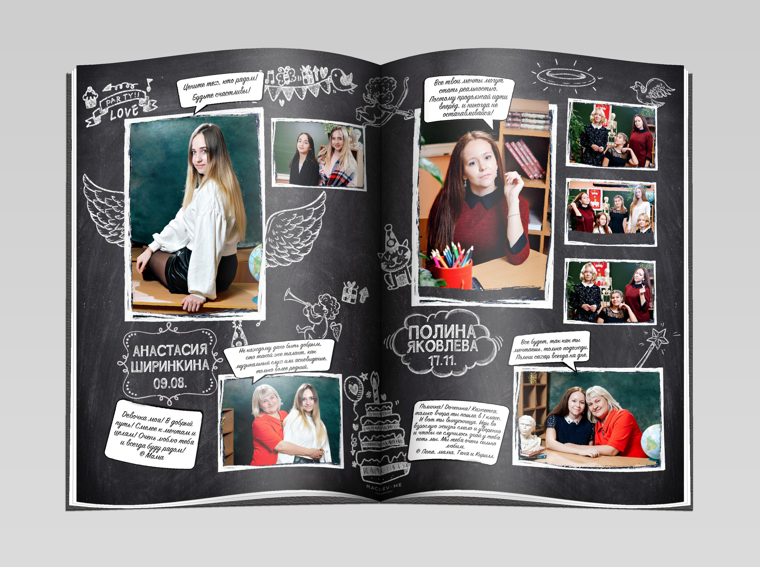 выпускной альбом, разворот,  11 класс, разворот, школа в Перми, альбом с пожеланиями