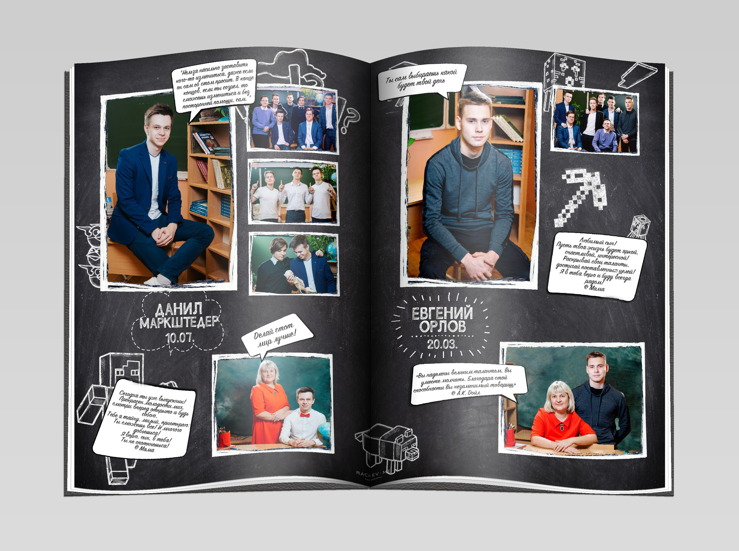 выпускной альбом, разворот,  11 класс, разворот, школа в Перми, альбом с пожеланиями