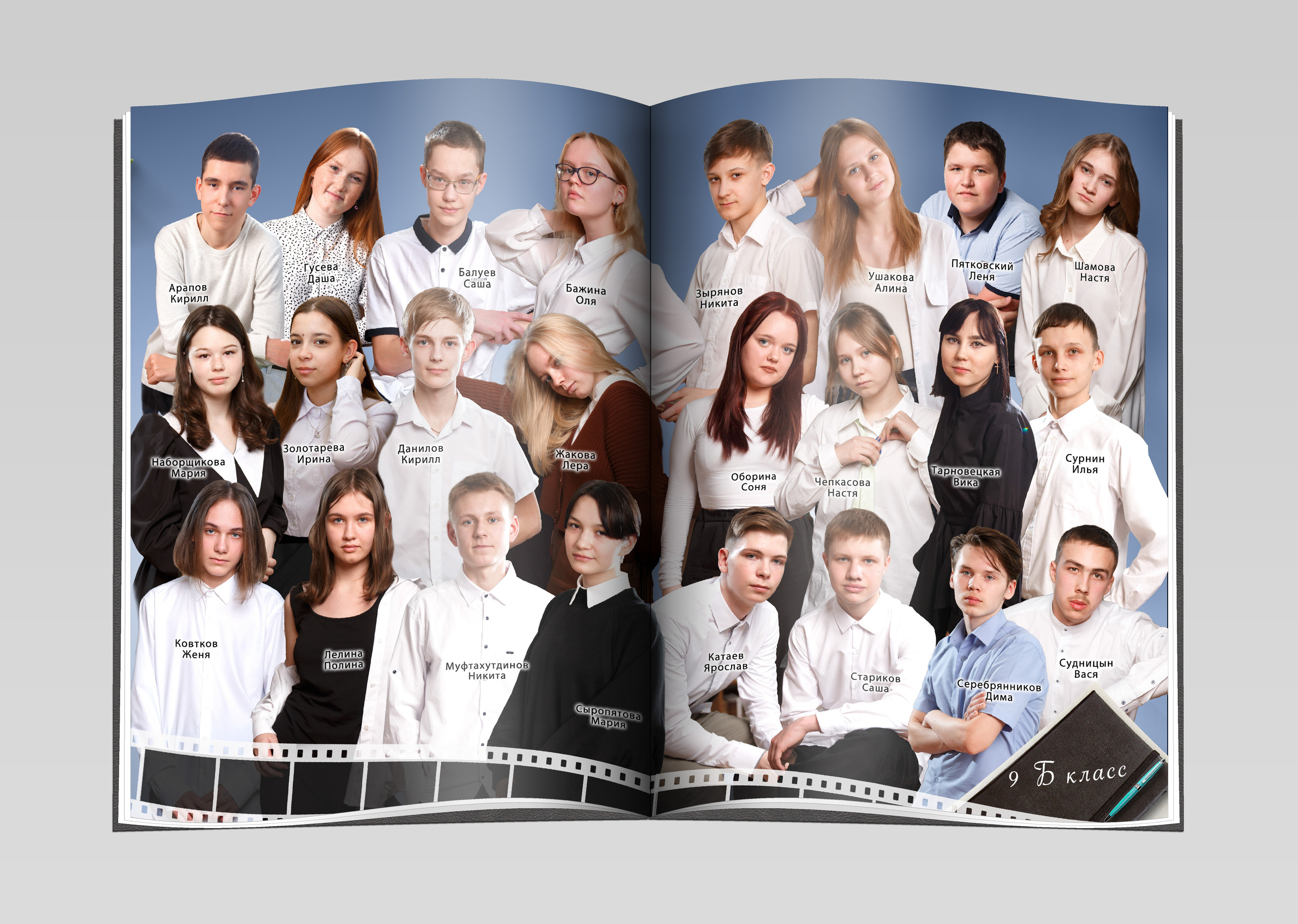 выпускной альбом, разворот, 9 класс, 11 класс, учитель, планшет, коллаж