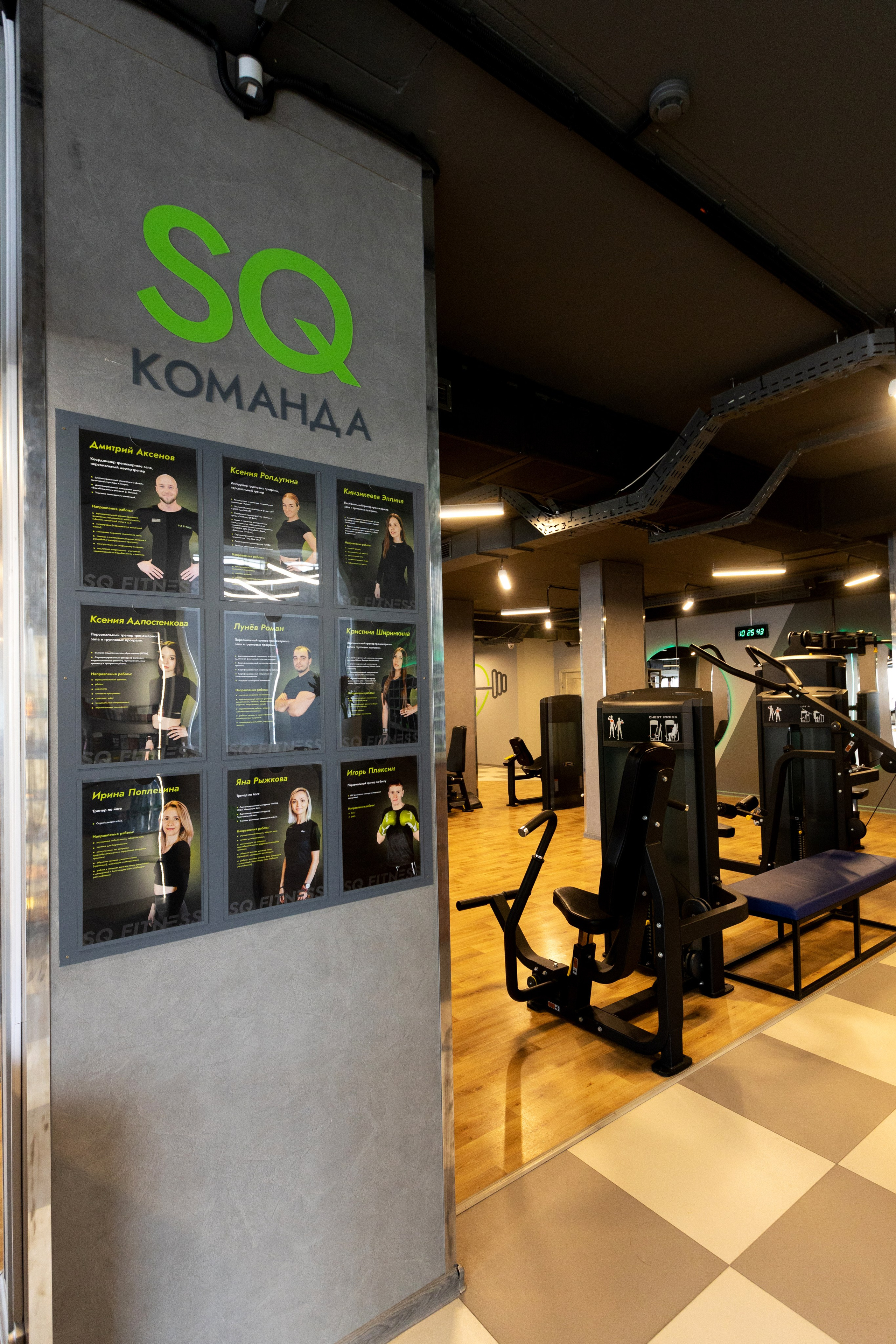 SQ Фитнес. Фотограф Липецк. Фотограф в Липецке Татьяна Минаева. Портретный фотограф Липецк. Свадебный фотограф Липецк. Бизнес фотограф Липецк