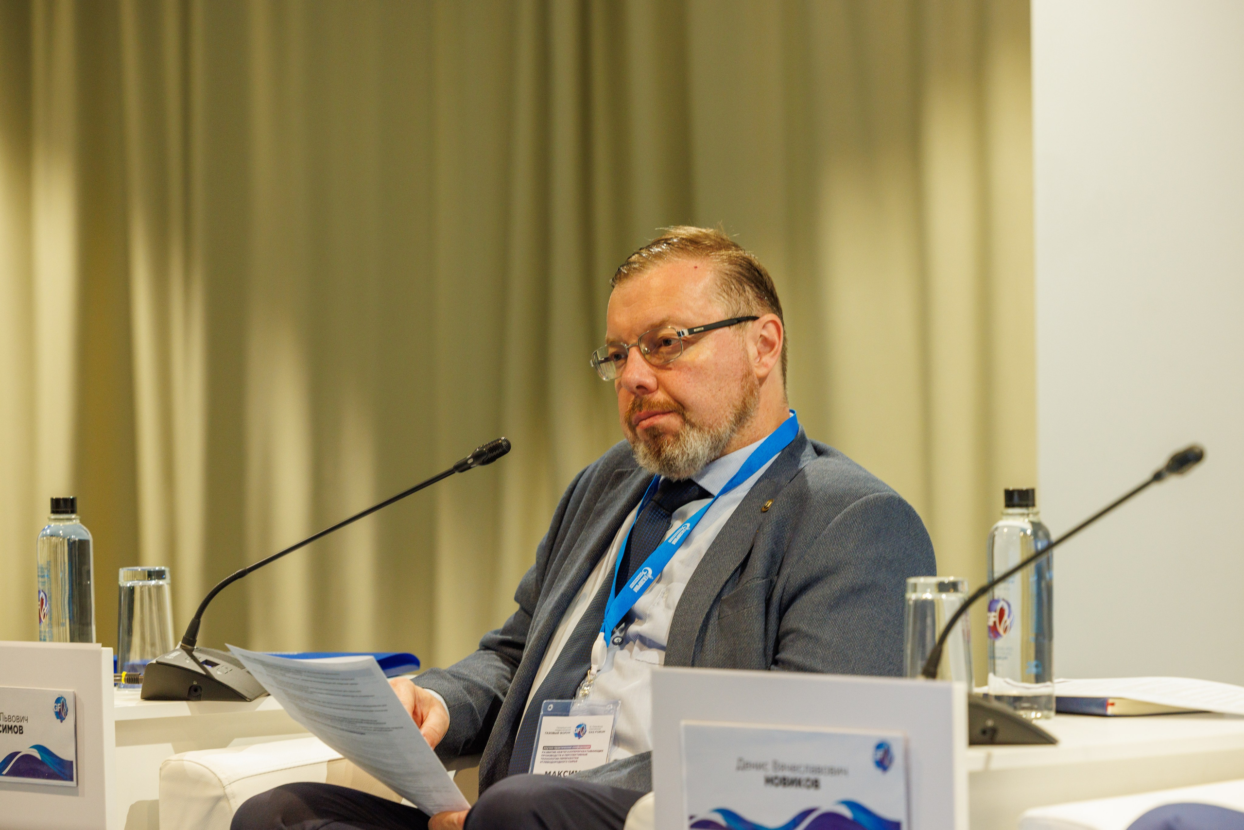 13 Газовый форум СПб. Фотограф Александр Заломаев