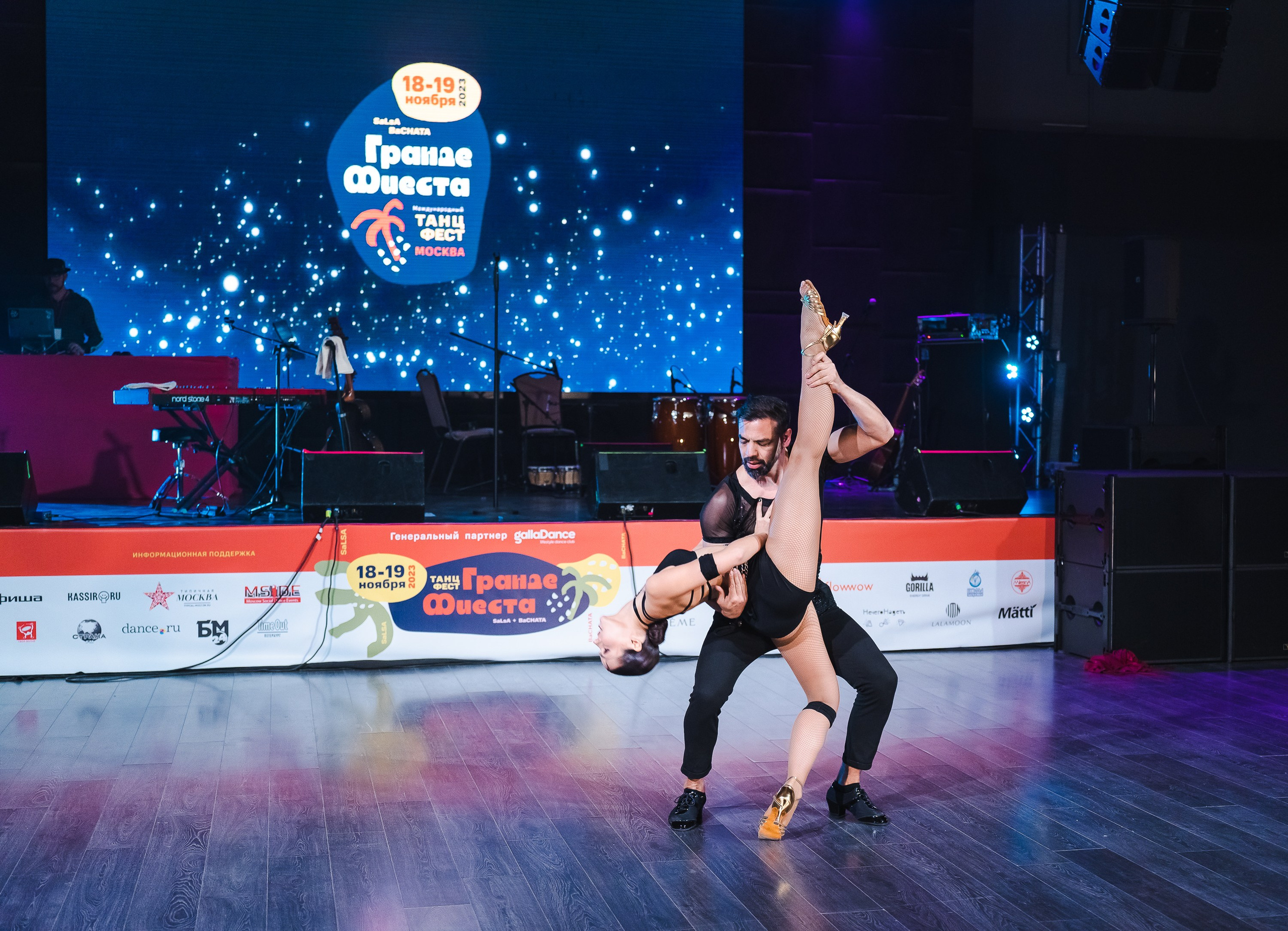 Мероприятия фото и видеосъемка