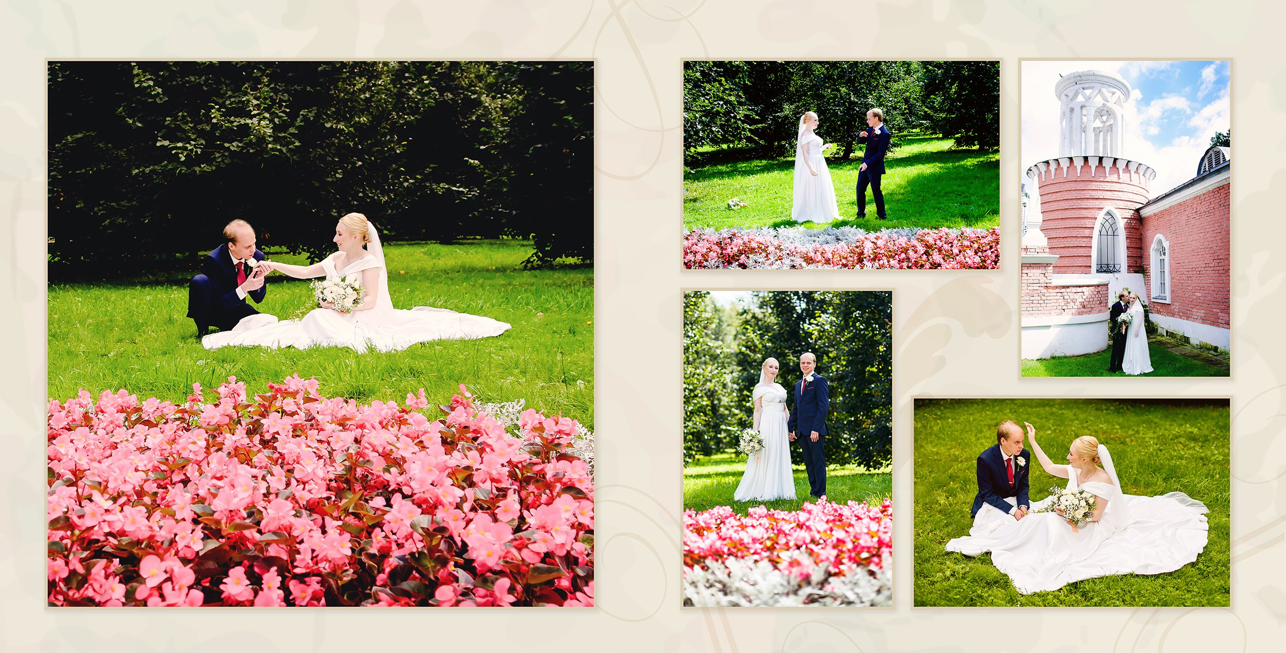 Фотоальбом