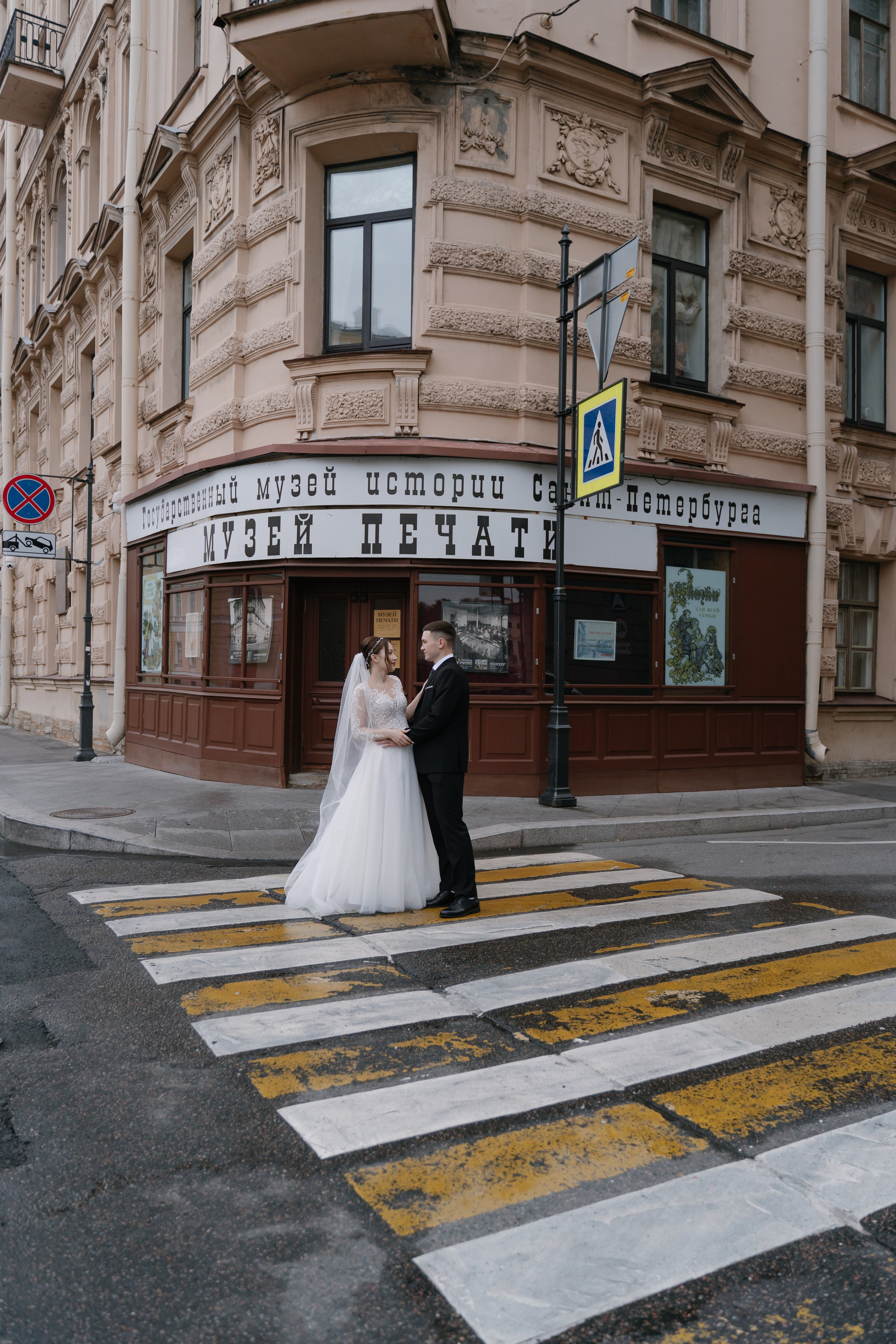 08.09.2023. Свадебный фотограф — Наталья Фед СПб/Москва