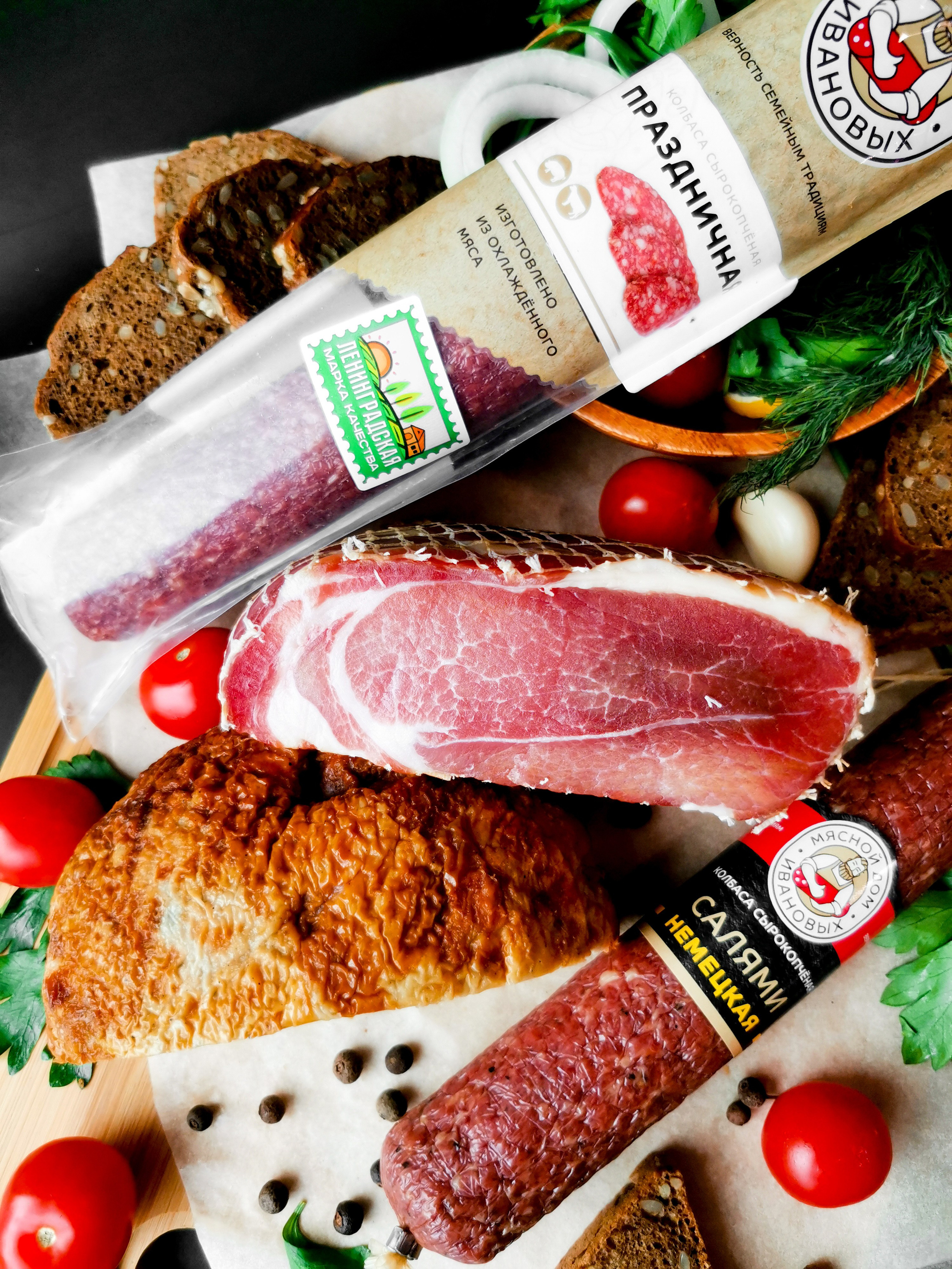 Продукты/еда. Фотограф в СПб. Мария phspbmary