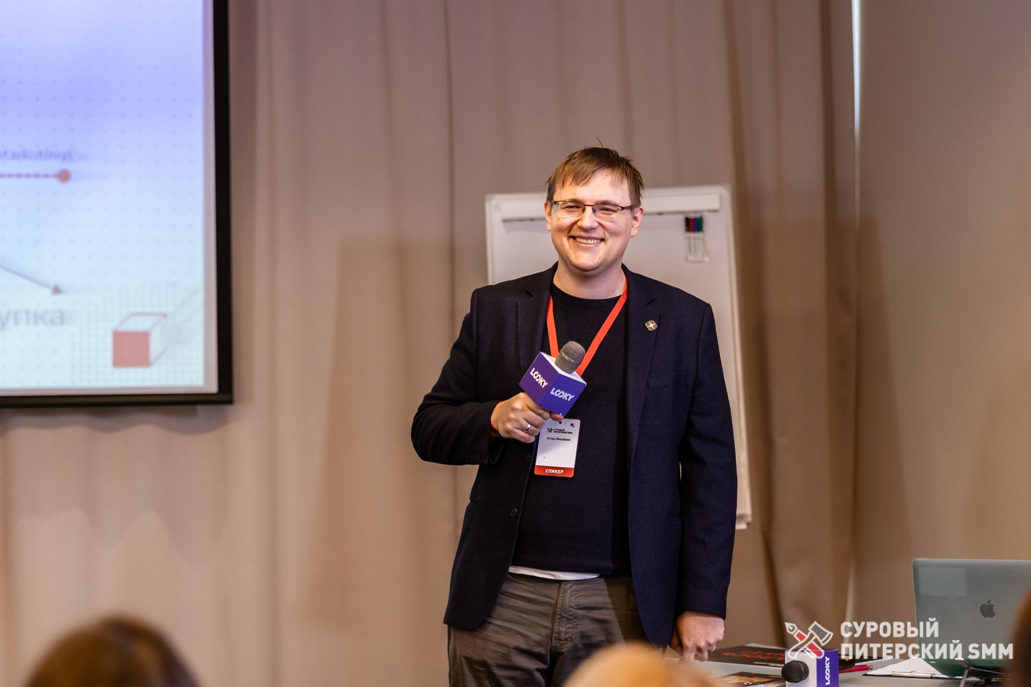 Репортаж конференции «Суровый Питерский SMM». Фотограф в Санкт-Петербурге Ефремова Наталья