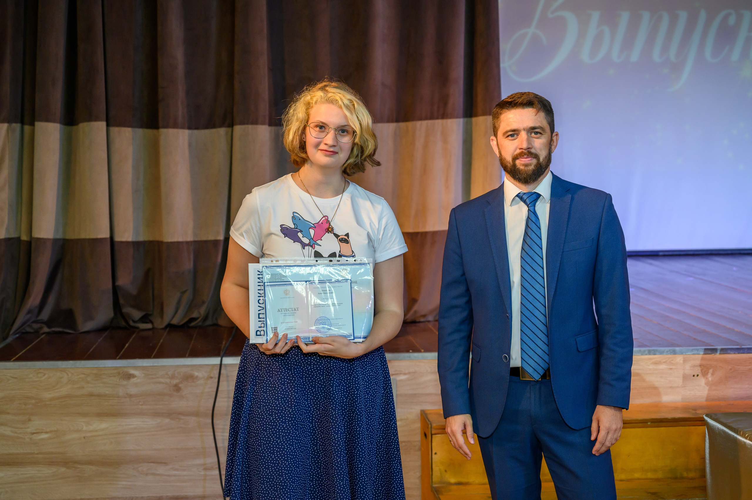 Выпускной 2023