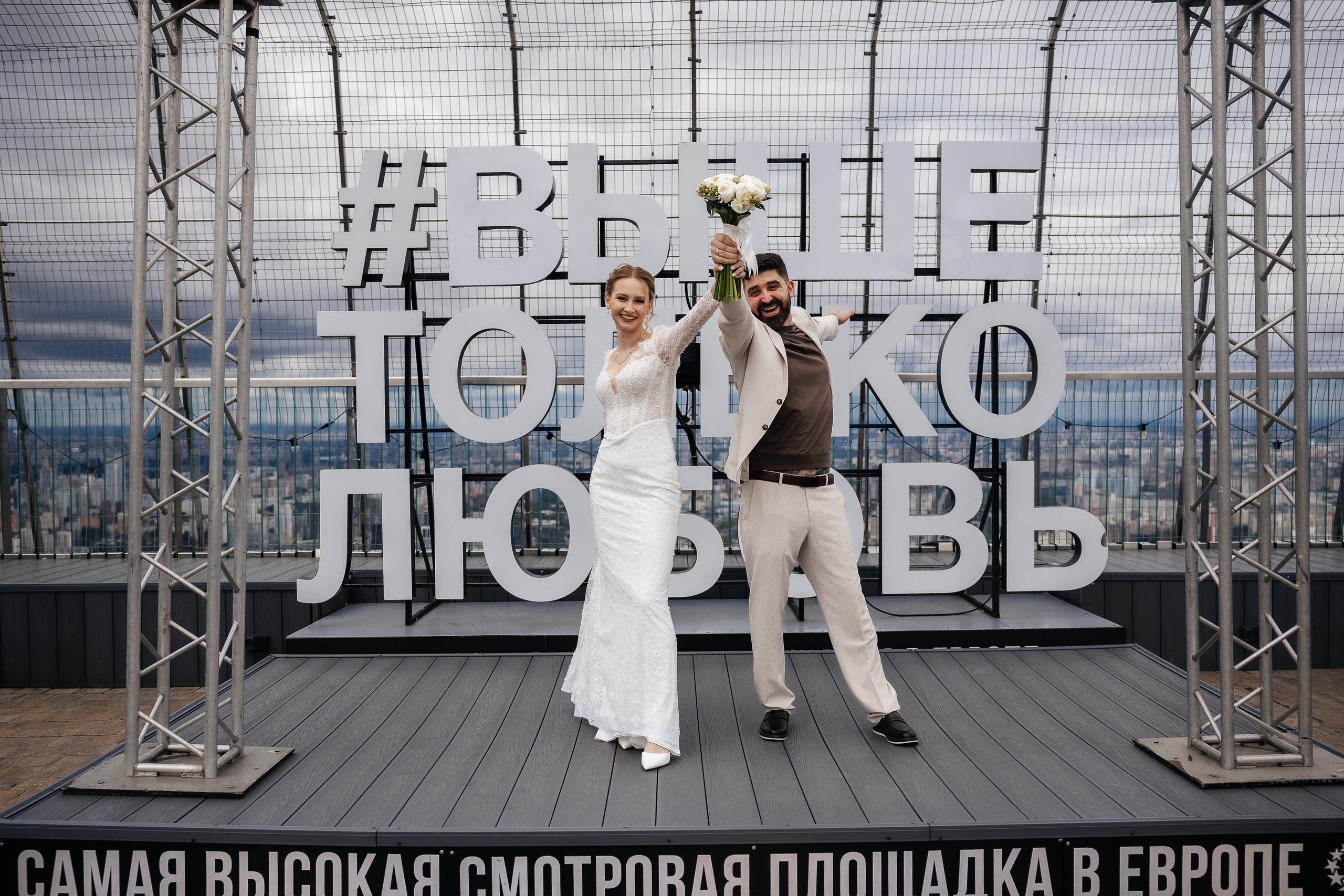 Утро в отеле и регистрация в Москва-Сити. Свадебный и семейный фотограф в Москве Красинская Мария