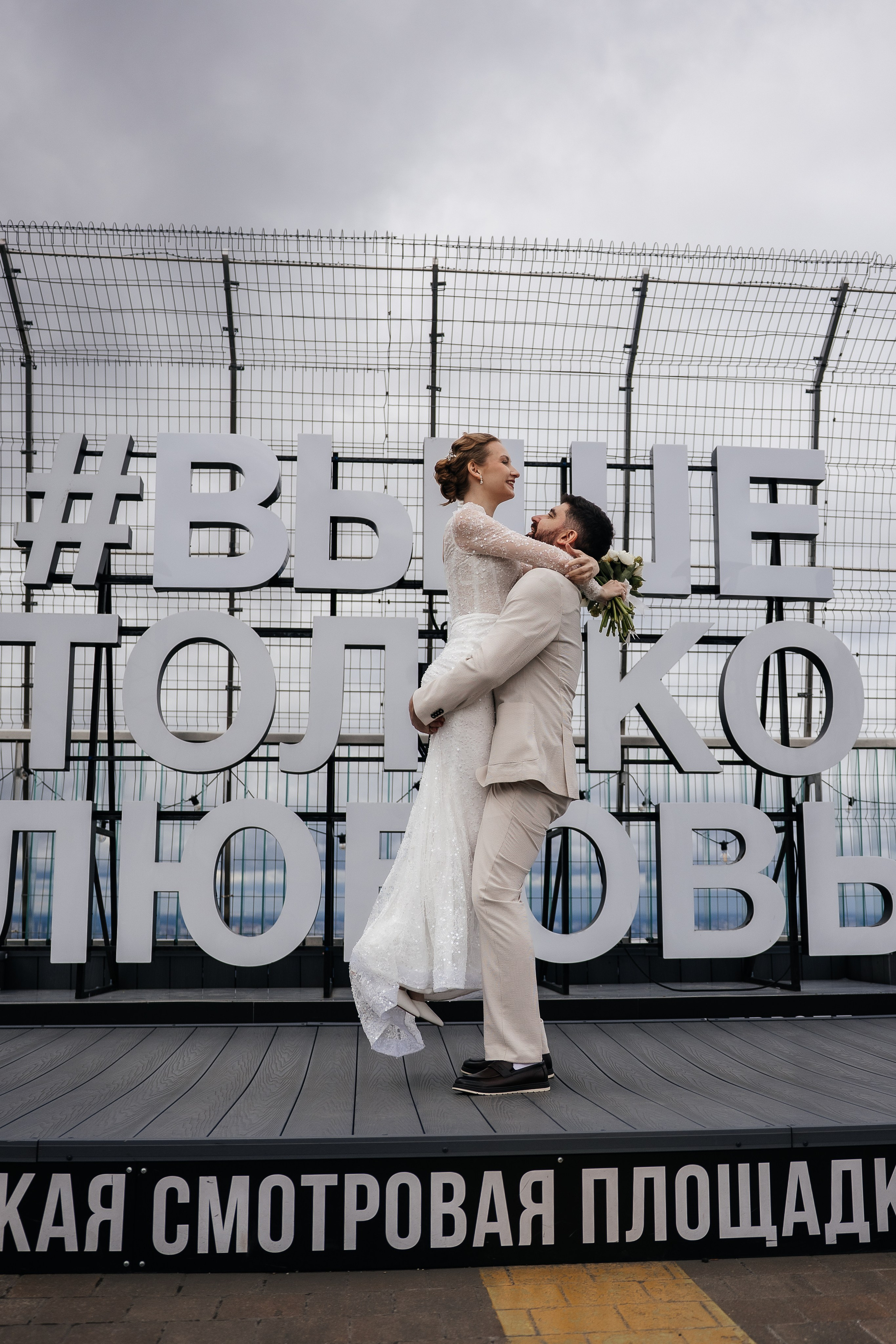 Утро в отеле и регистрация в Москва-Сити. Свадебный и семейный фотограф в Москве Красинская Мария