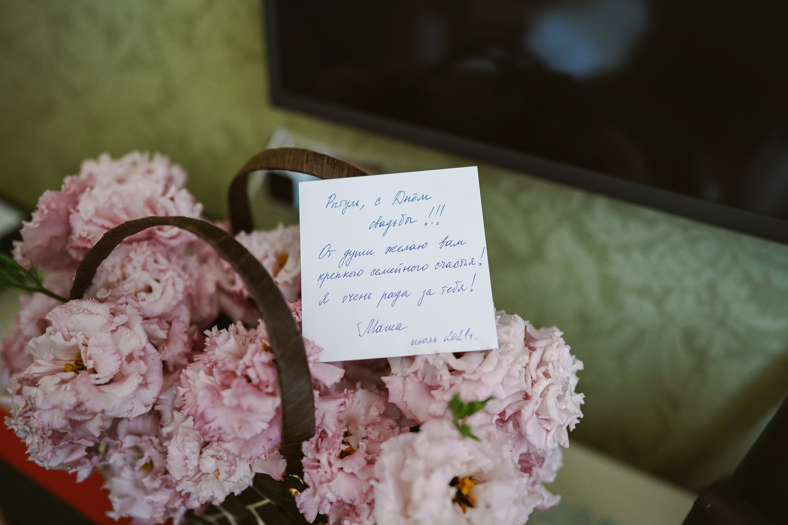 Vitaliy&Rita. Главная