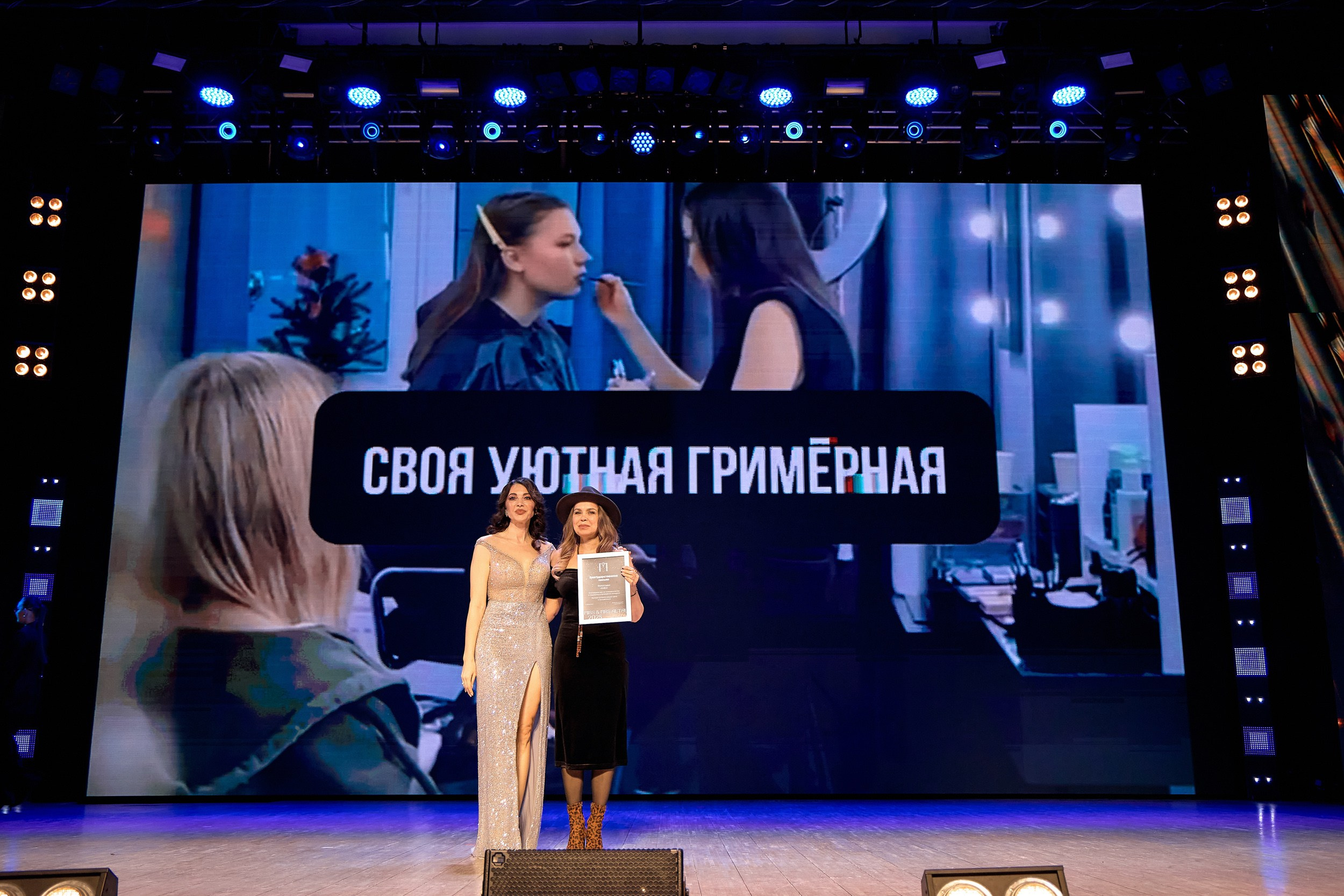 Мисс Алтай 2025. Свадебный репортажный и фуд фотограф в Барнауле Гайфулин Виталий