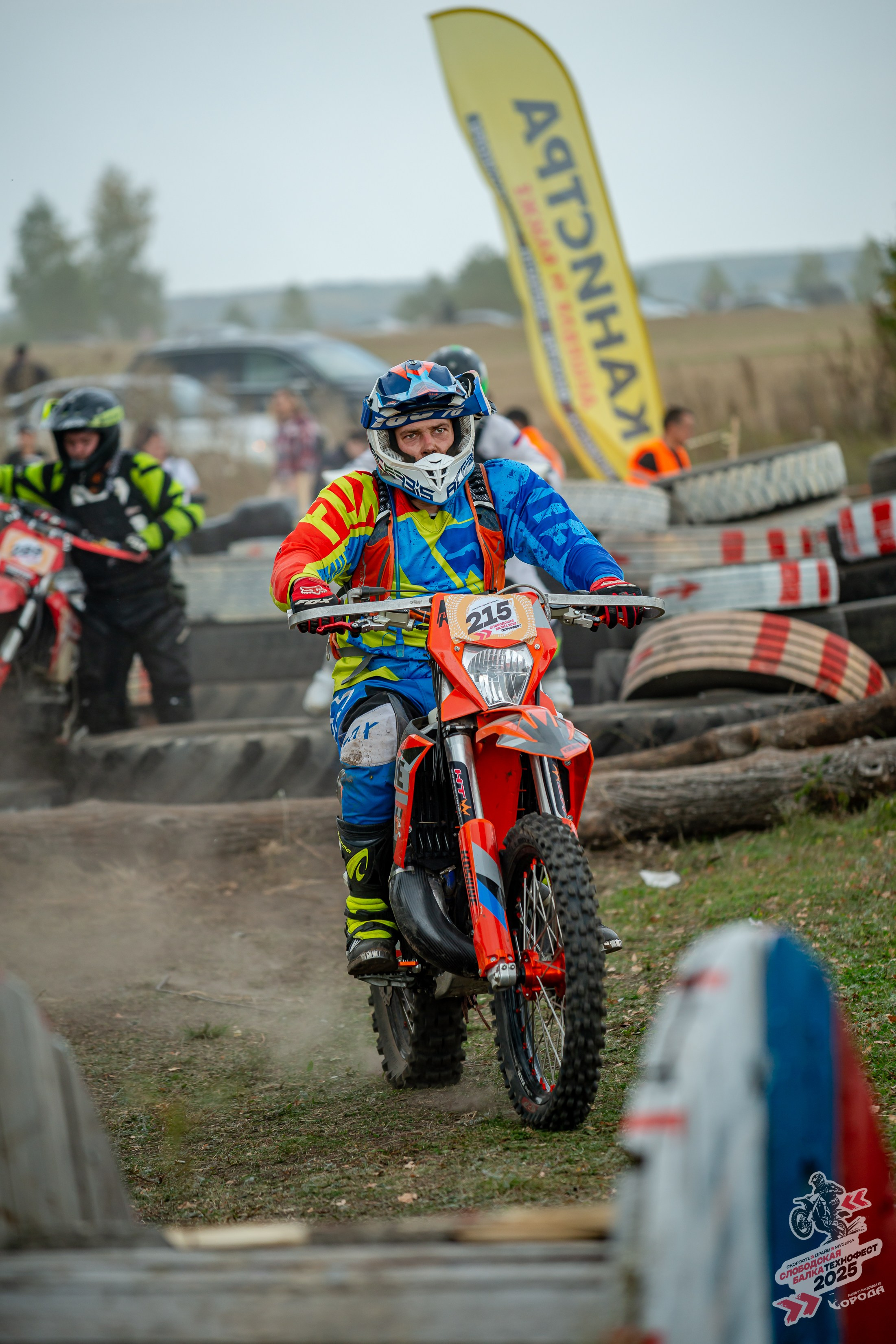 Слободская балка 2025. Фотограф | Макс Борода