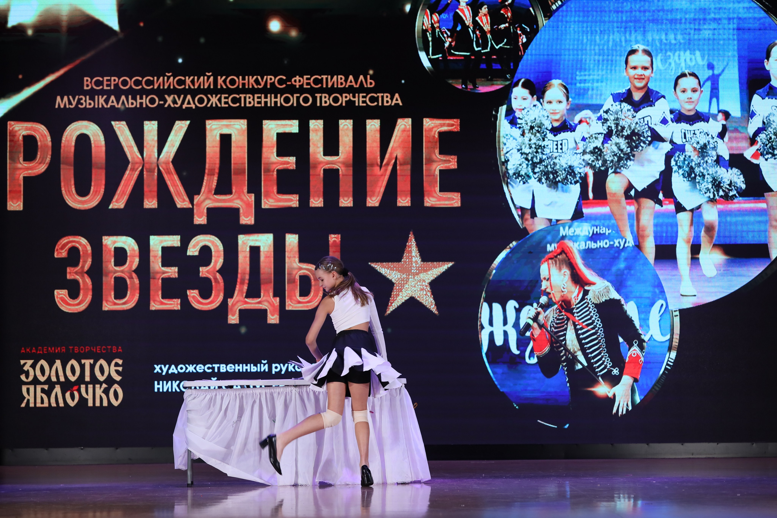 4 ноября, блок 1, видео, номера 59-, г. Краснодар. Золотое яблочко