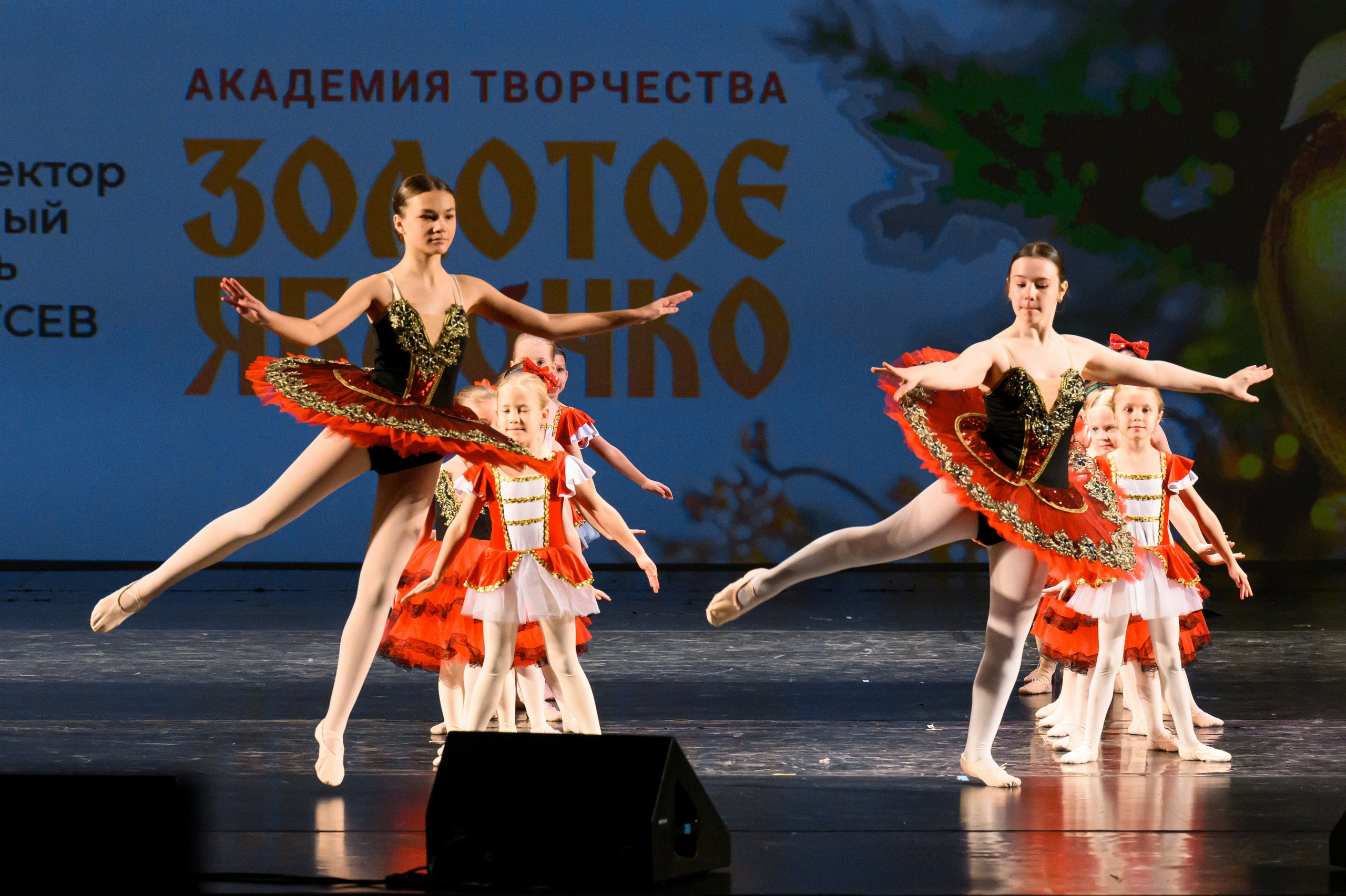 4 декабря, блок 1, награда, г. Санкт-Петербург. Золотое яблочко