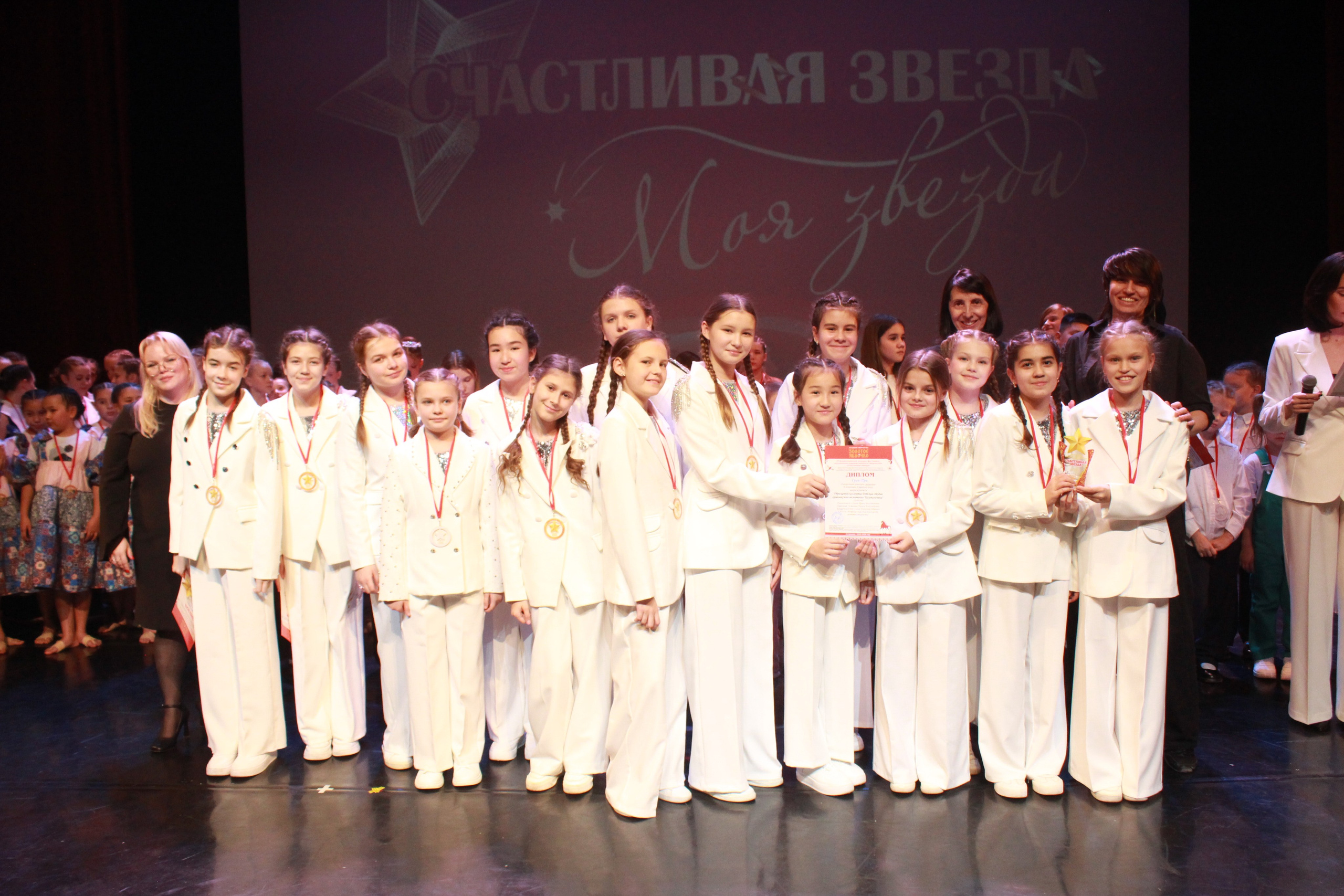 16 ноября, г. Астрахань. Золотое яблочко