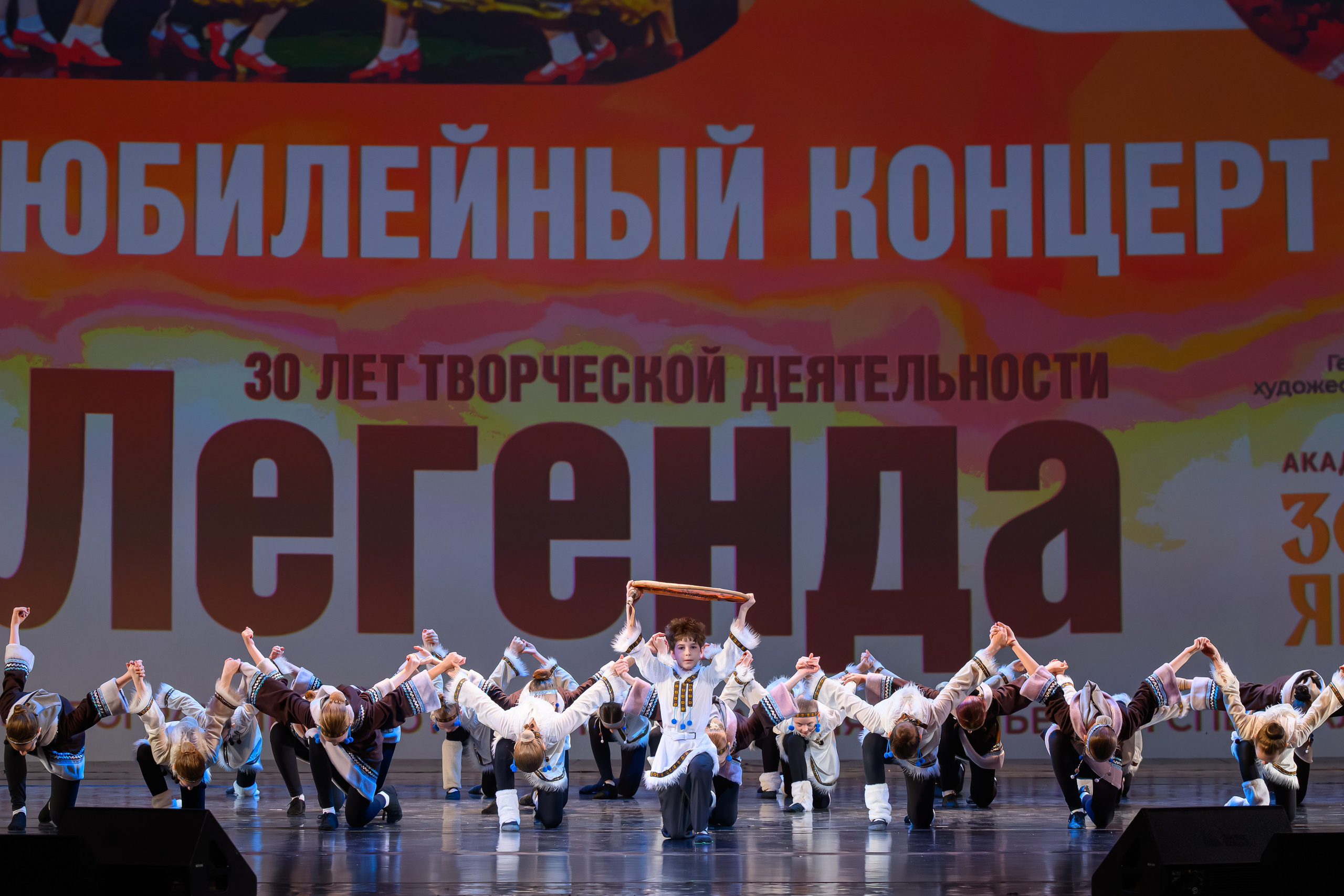 28 апреля, БКЗ Октябрьский, г. Санкт-Петербург. Золотое яблочко
