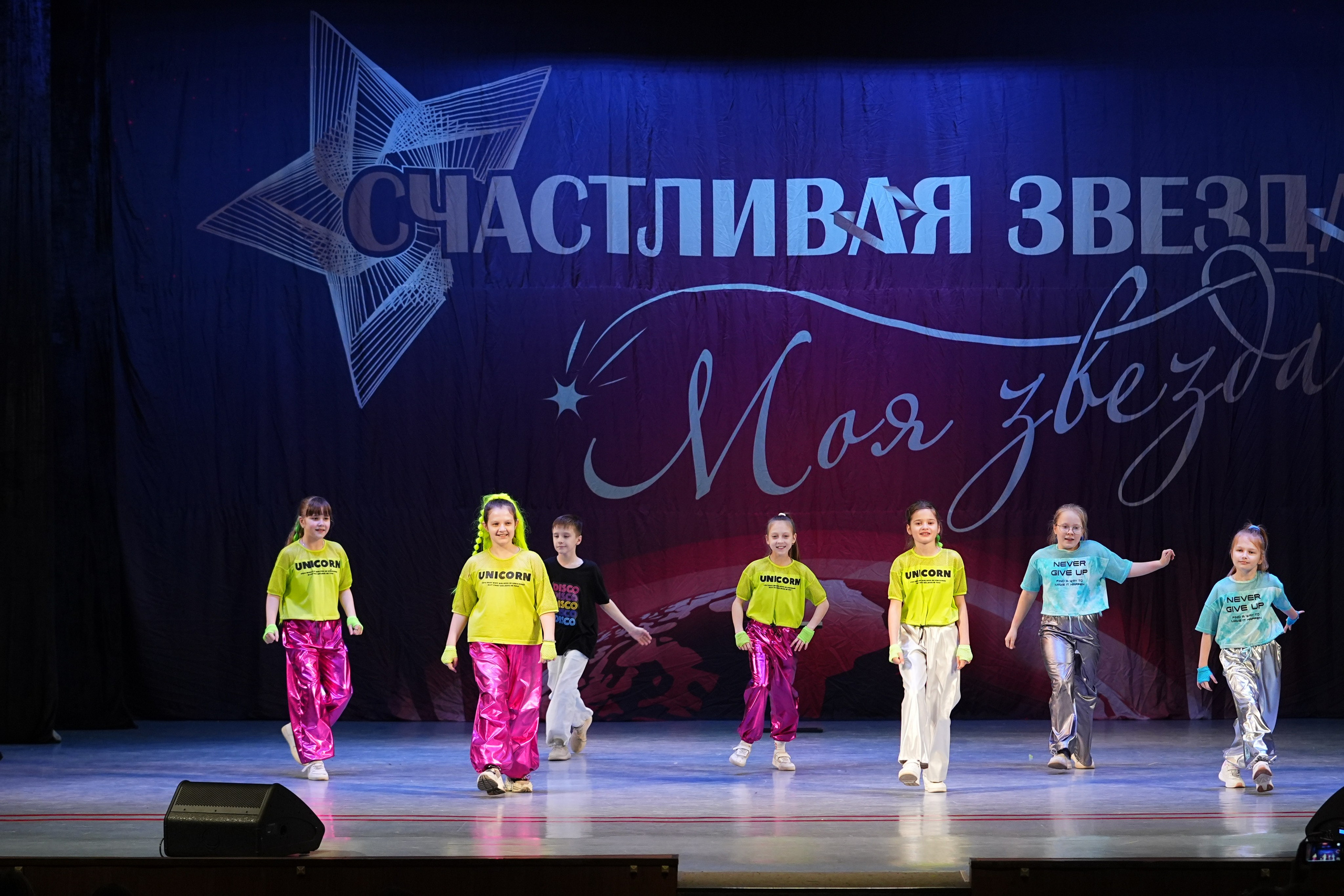 30 ноября, г. Ярославль. Золотое яблочко