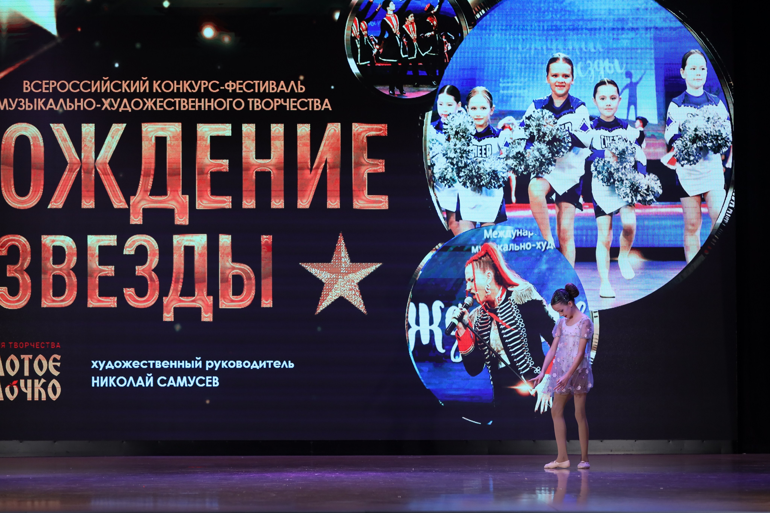 4 ноября, блок 1, видео, номера 59-, г. Краснодар. Золотое яблочко