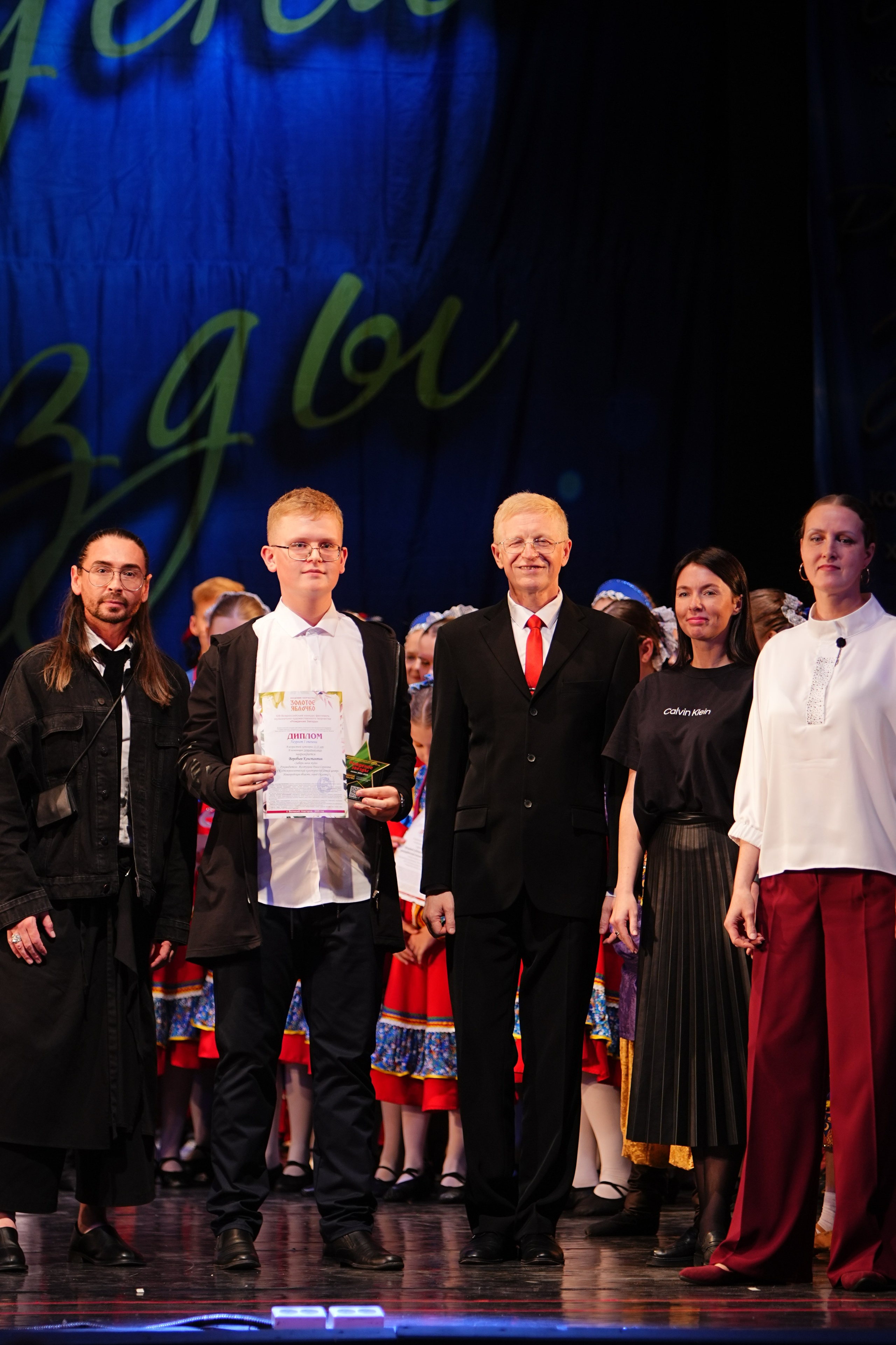 1 июня, г. Великий Новгород. Золотое яблочко